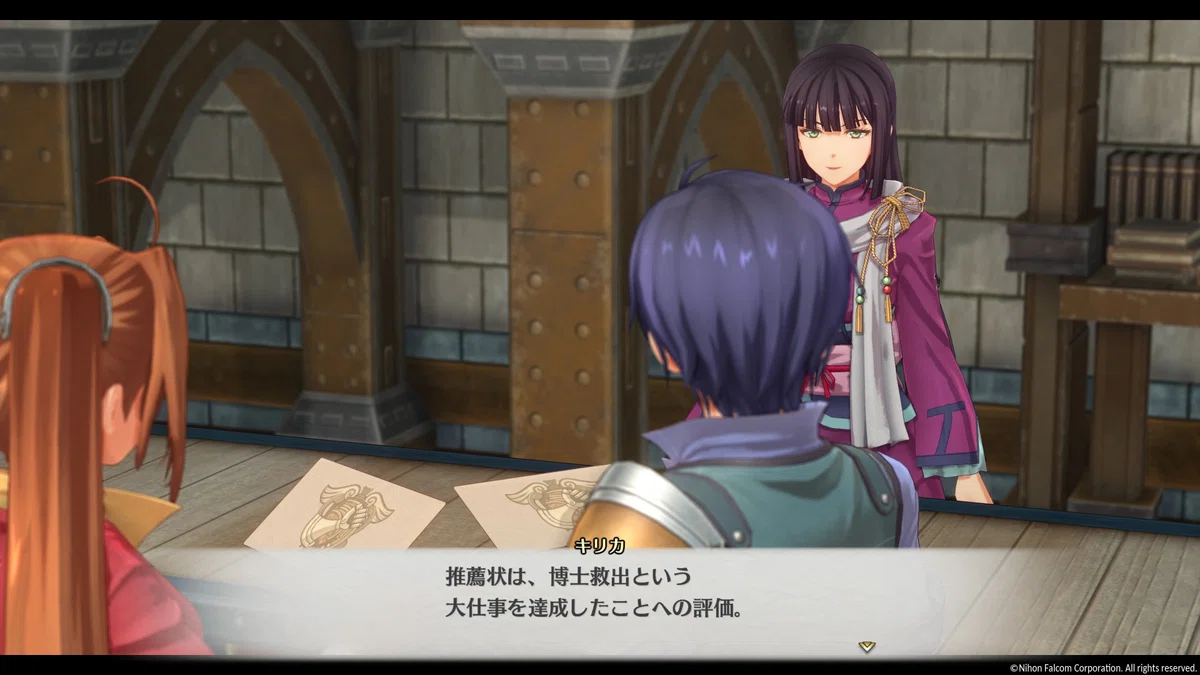 空の軌跡THE1ST プレイ日記その94|ミケさん
