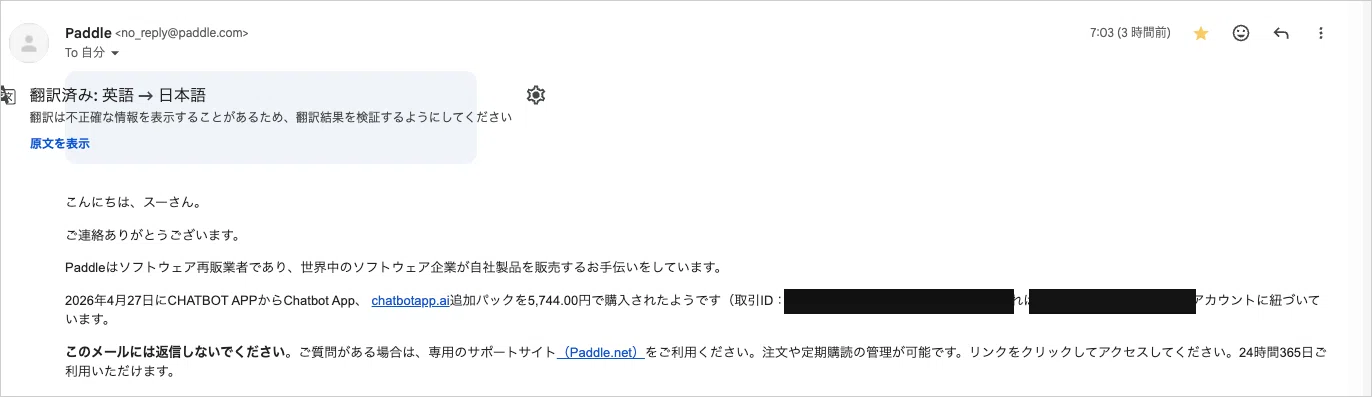 コメント