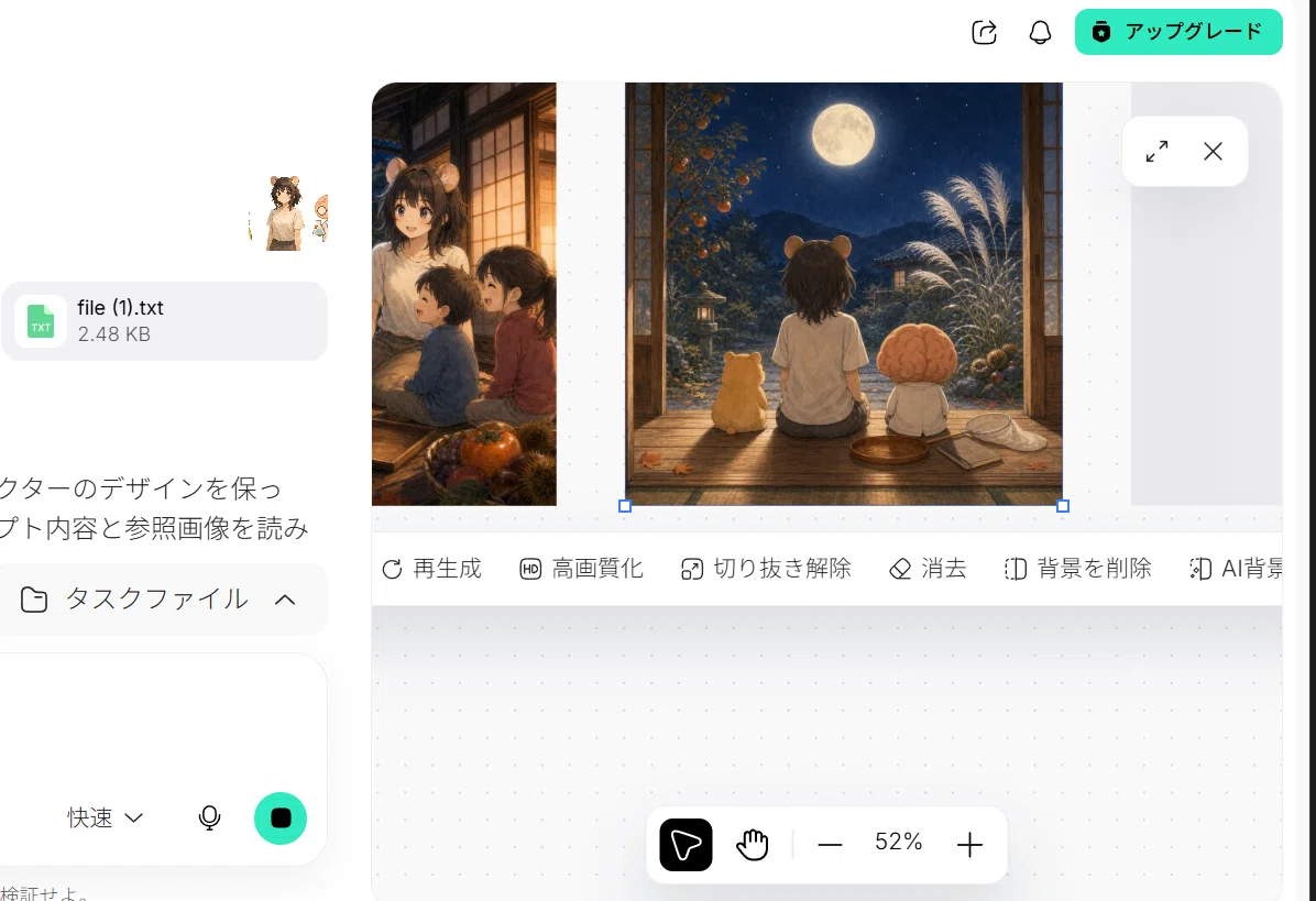 画像