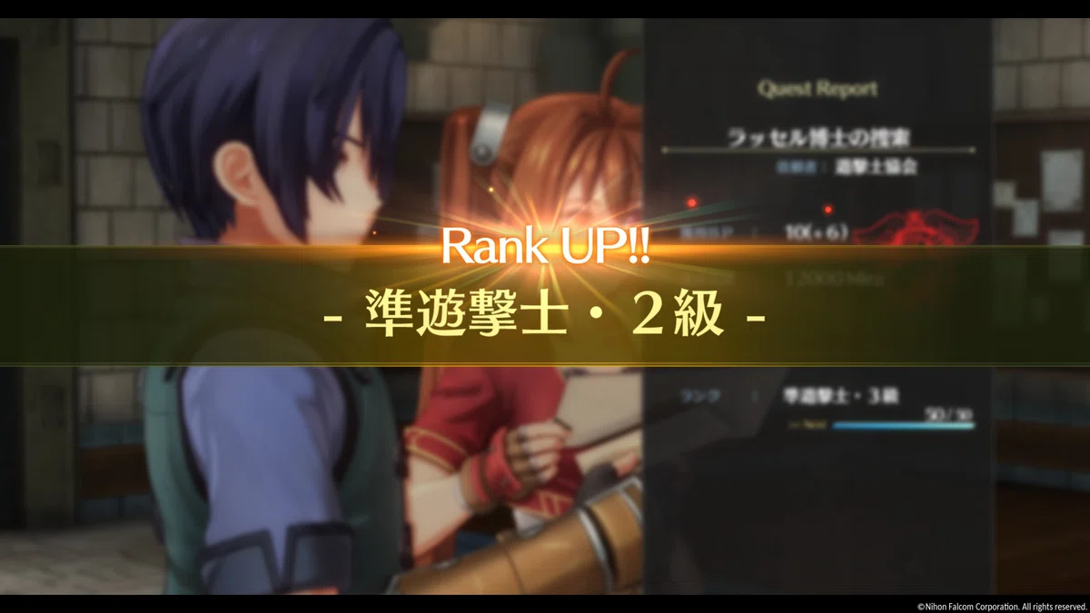 空の軌跡THE1ST プレイ日記その94|ミケさん