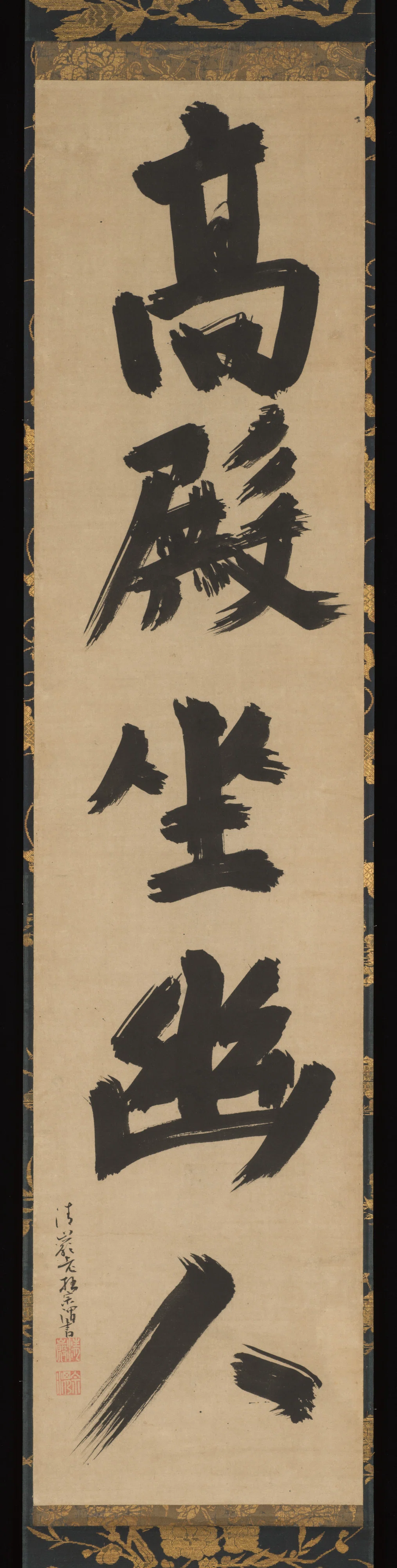 一期一会」は、思ったより新しい言葉である｜ART OF NIPPON