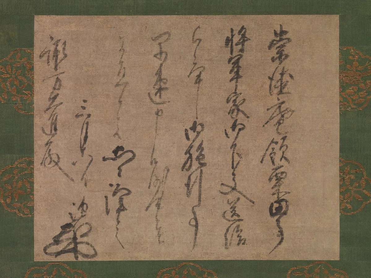 Tea Ritual Letter The First Foundational Text of Tea Ceremony Was a Single Letter|ART OF ...