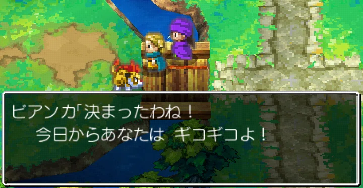 ドラクエ5超のんびりプレイ日記017【マッドプラント999匹】|あかなな