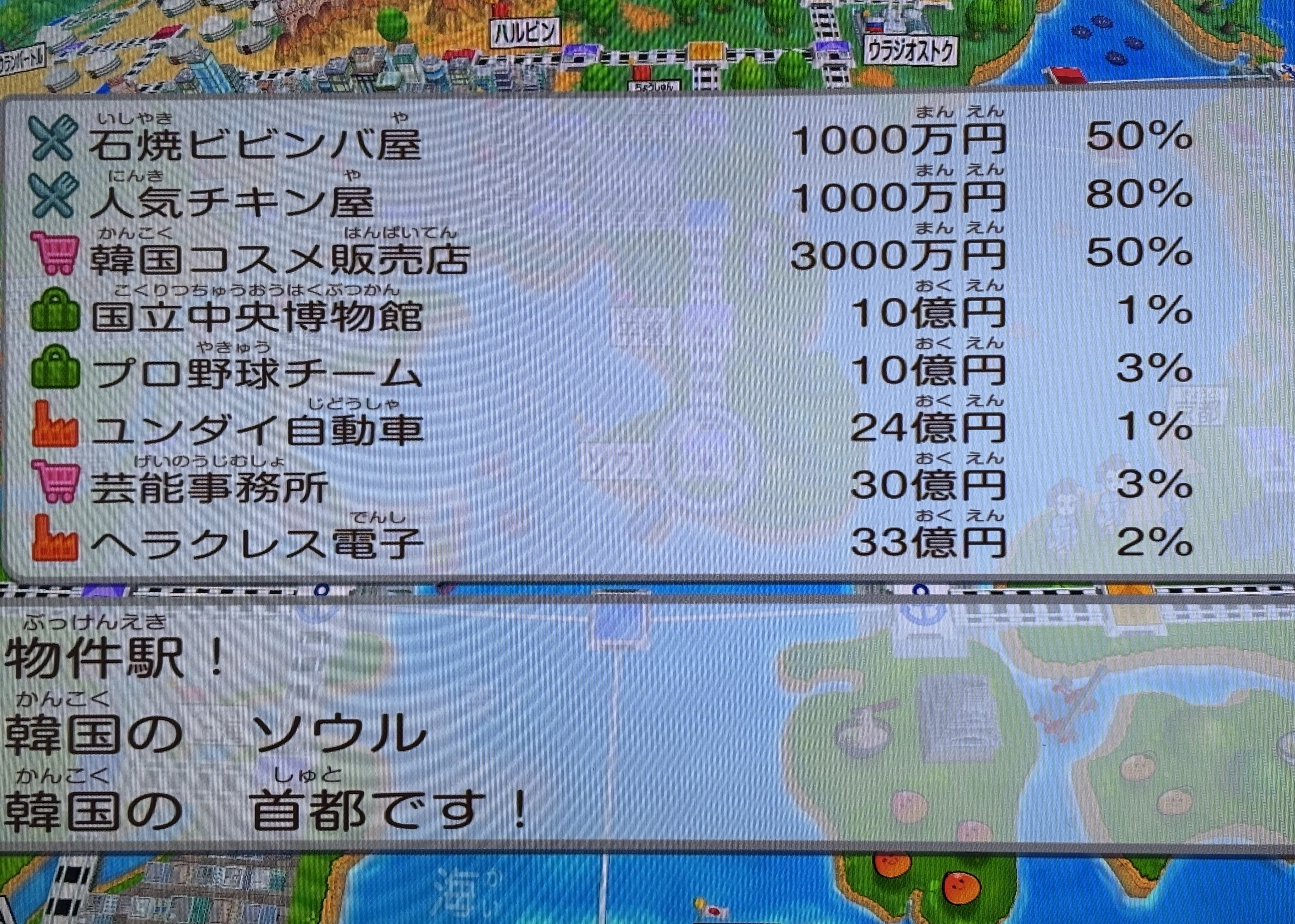 桃鉄さん、キングボンビーなしの設定も可能にしてください（切実