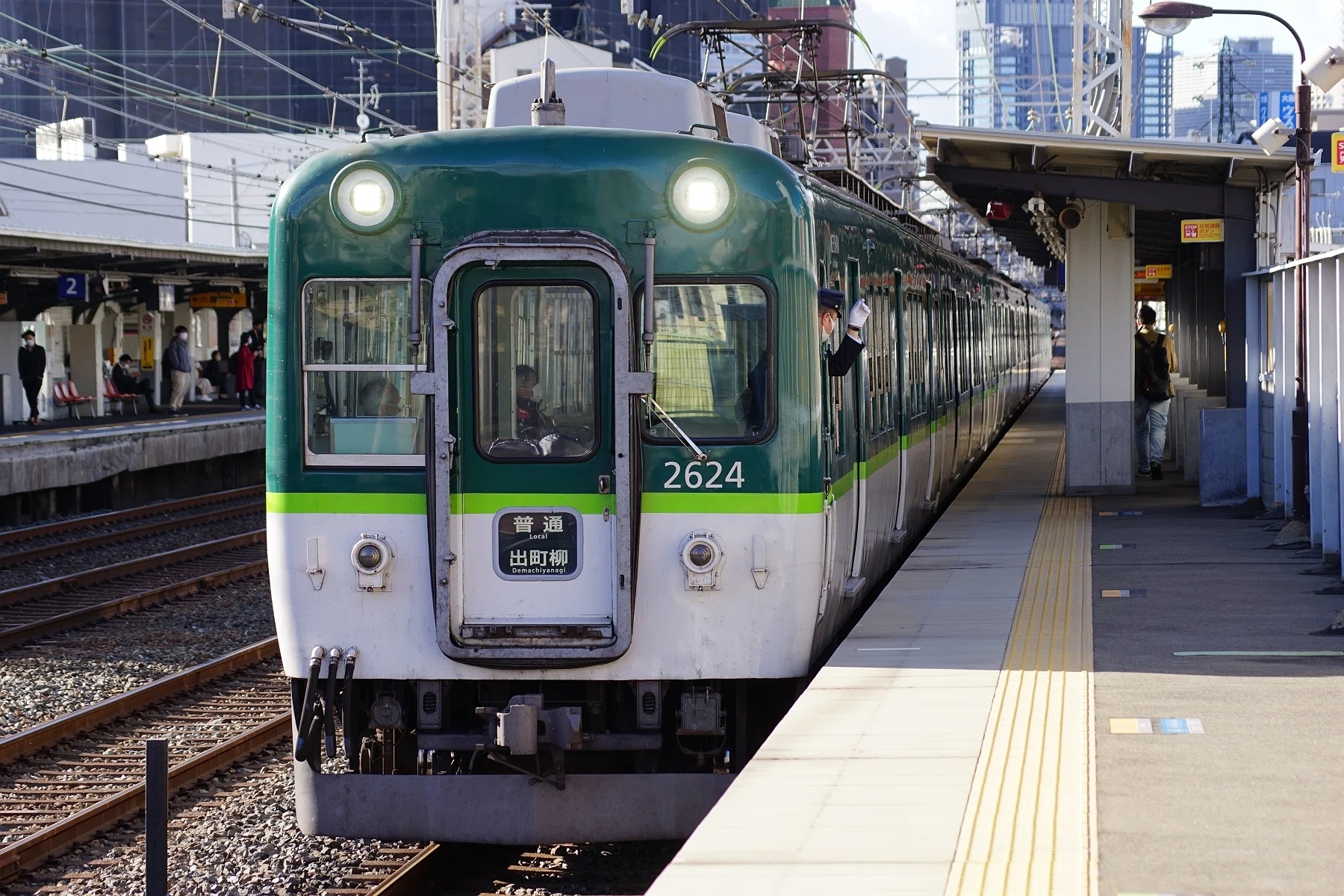 S*u様 最終値下げ！！　京阪標識板「(準急)四宮／回」 京阪の卵型電車、8月21日、ついに全車両引退。｜sailin' shoes