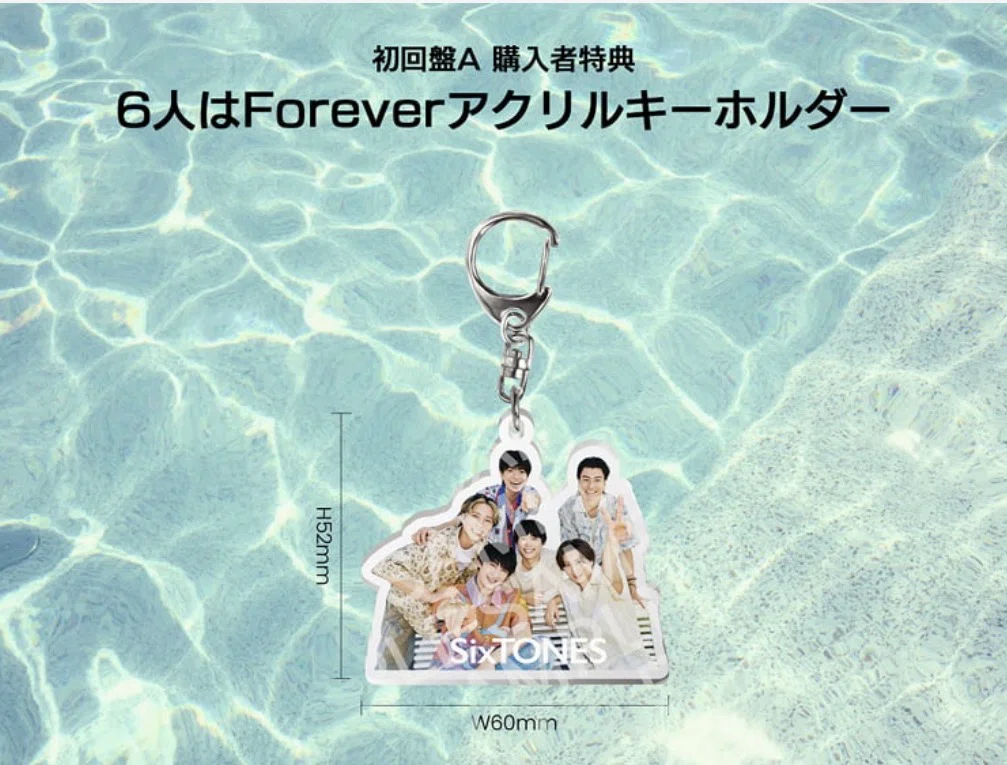 SixTONES「Dance Forever／マイオンリー」3形態の違いを比較！初回盤A