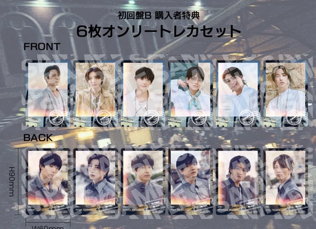 SixTONES「Dance Forever／マイオンリー」3形態の違いを比較！初回盤A