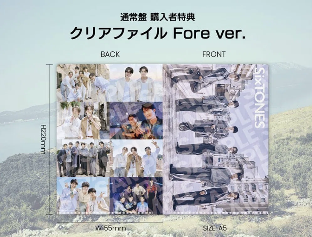 SixTONES「Dance Forever／マイオンリー」3形態の違いを比較！初回盤A