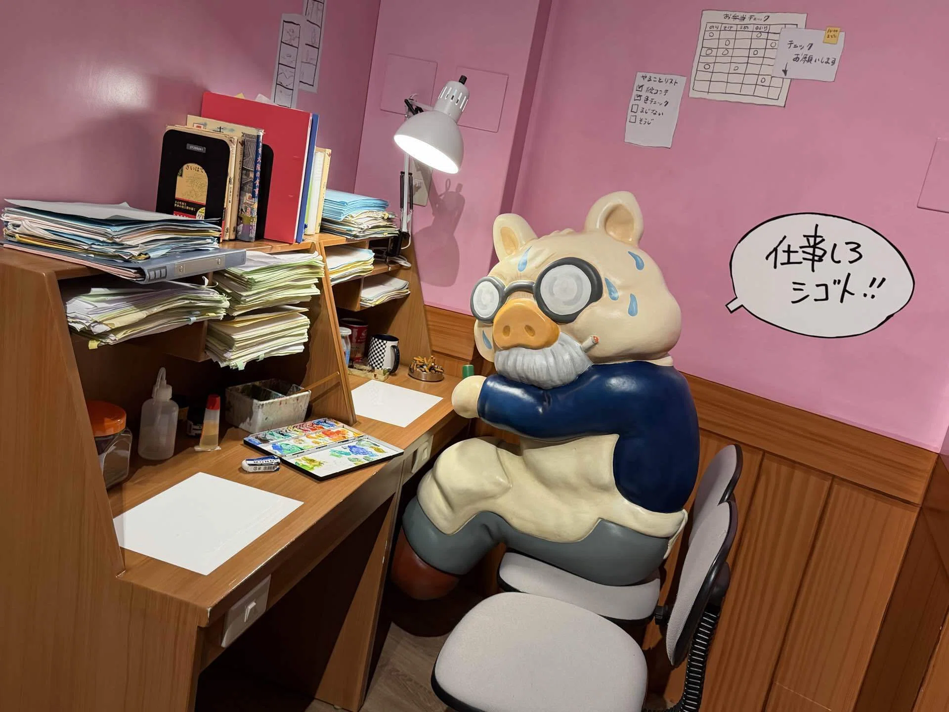 月刊かめちゃん 2026年8月号｜かめちゃん