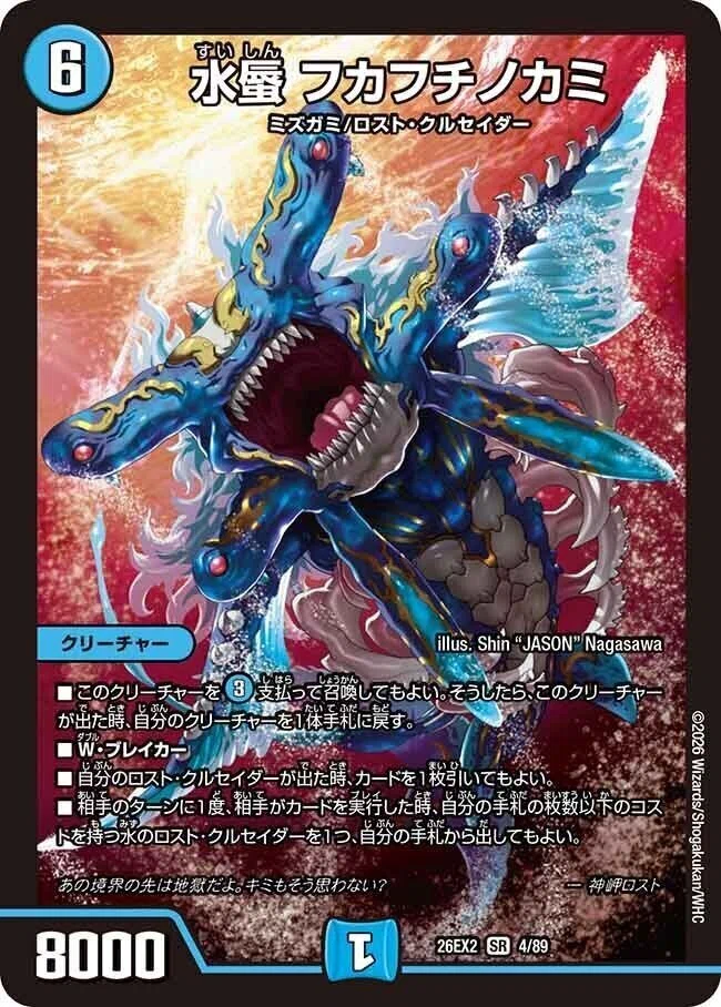 デュエマ カリスマBEST アーマードドラゴン 新規 SR以下　4コン デュエマ カリスマBEST アーマードドラゴン 新規 SR以下 4コン