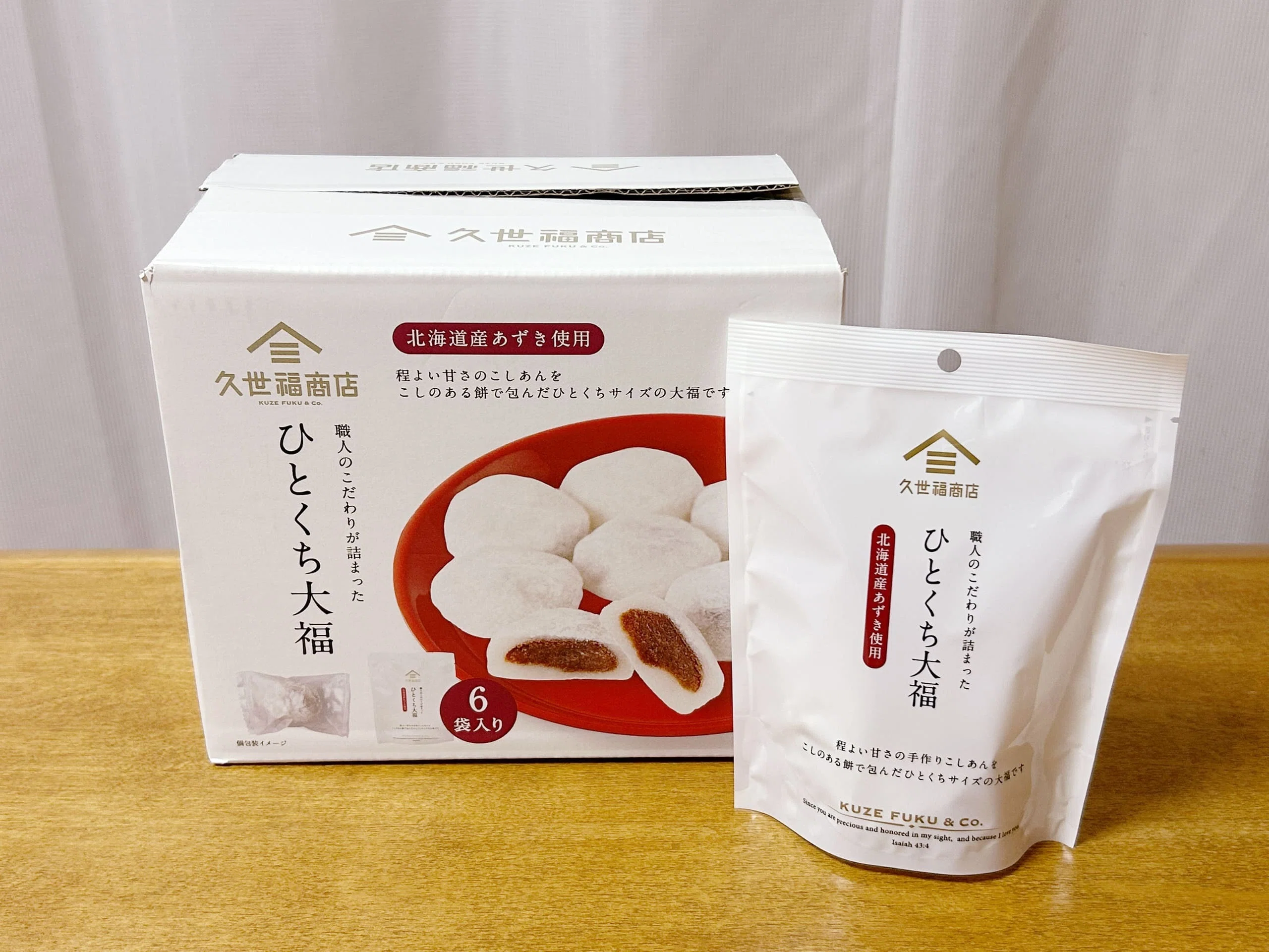 ひとくち大福｜ゆう｜日常のなかの、小さな発見