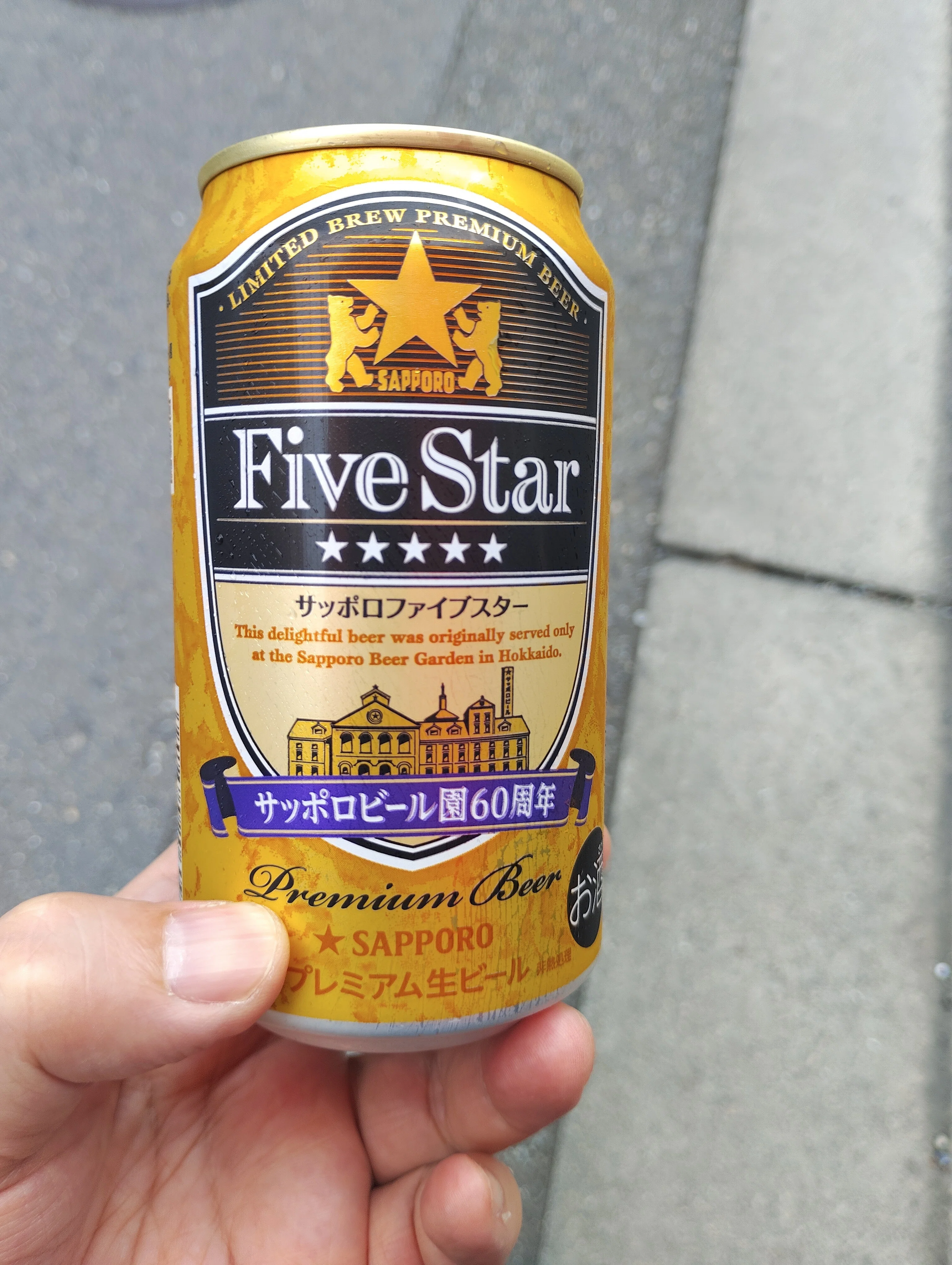 サッポロファイブスターの缶ビールを飲みました(2026/8)｜クラフト
