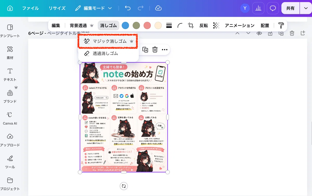 画像