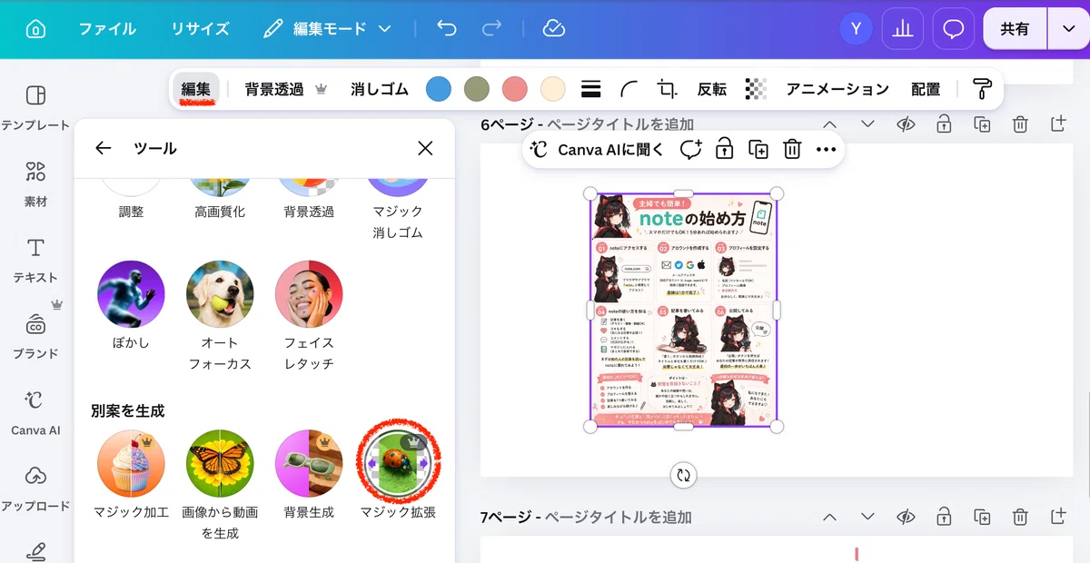 画像