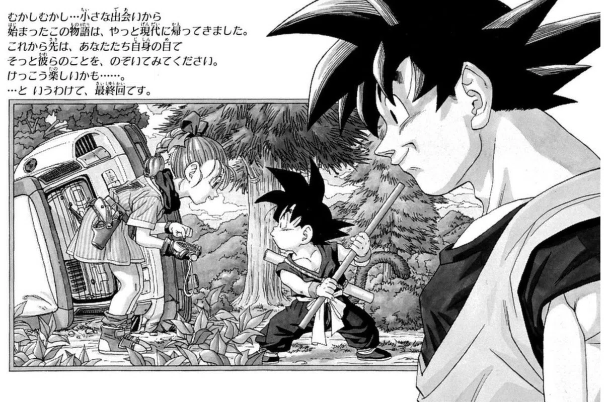 1]やっぱり最初はドラゴンボール！！🐉 悟空とブルマの出会いから