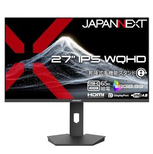 JAPANNEXT JN-i27Q2-HSPC6 のレビュー・口コミ評判と特徴 USB-C 65W
