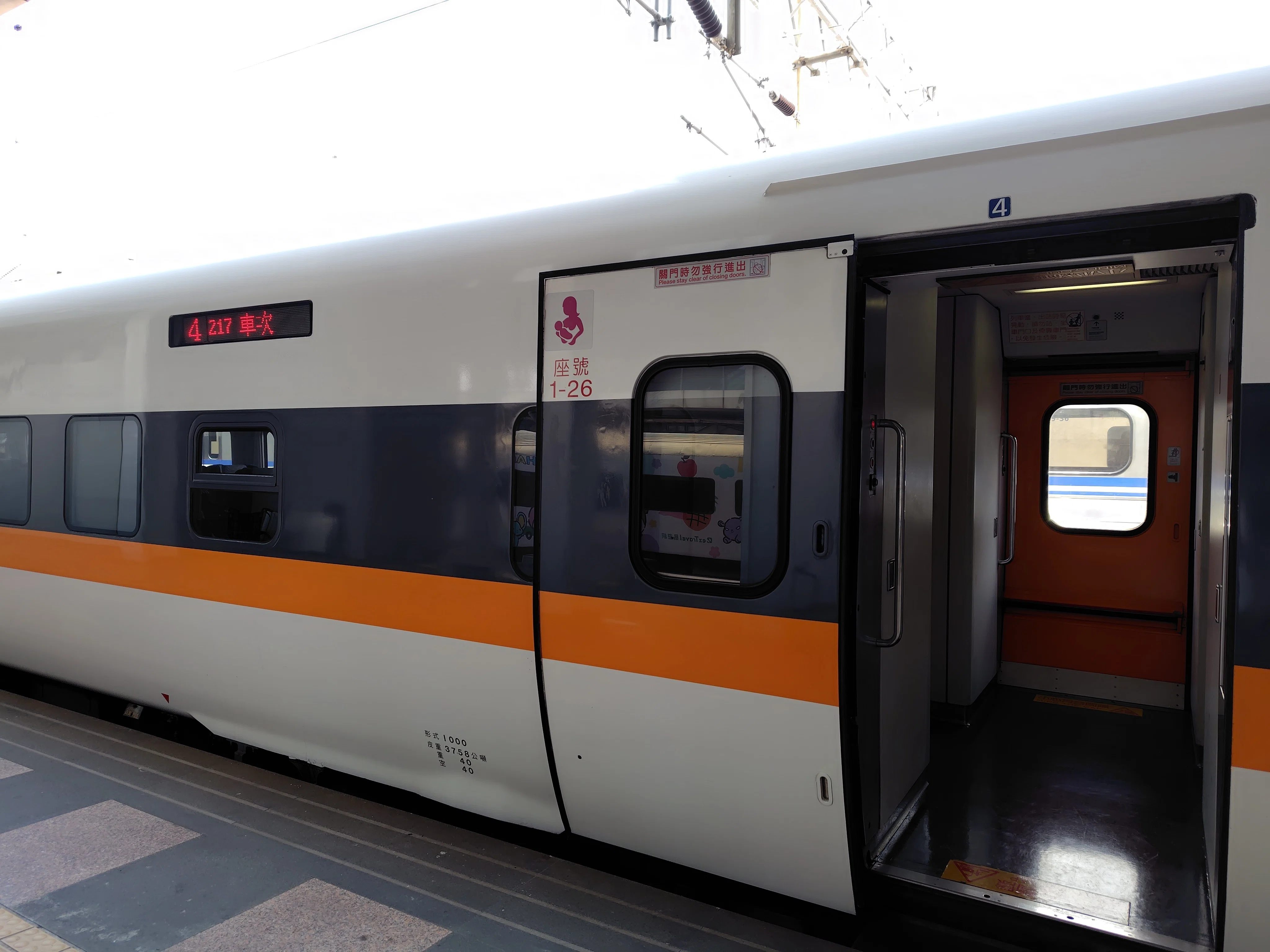 🇹🇼台湾台東ひとり旅🇯🇵25台北までの車窓｜桂🇯🇵