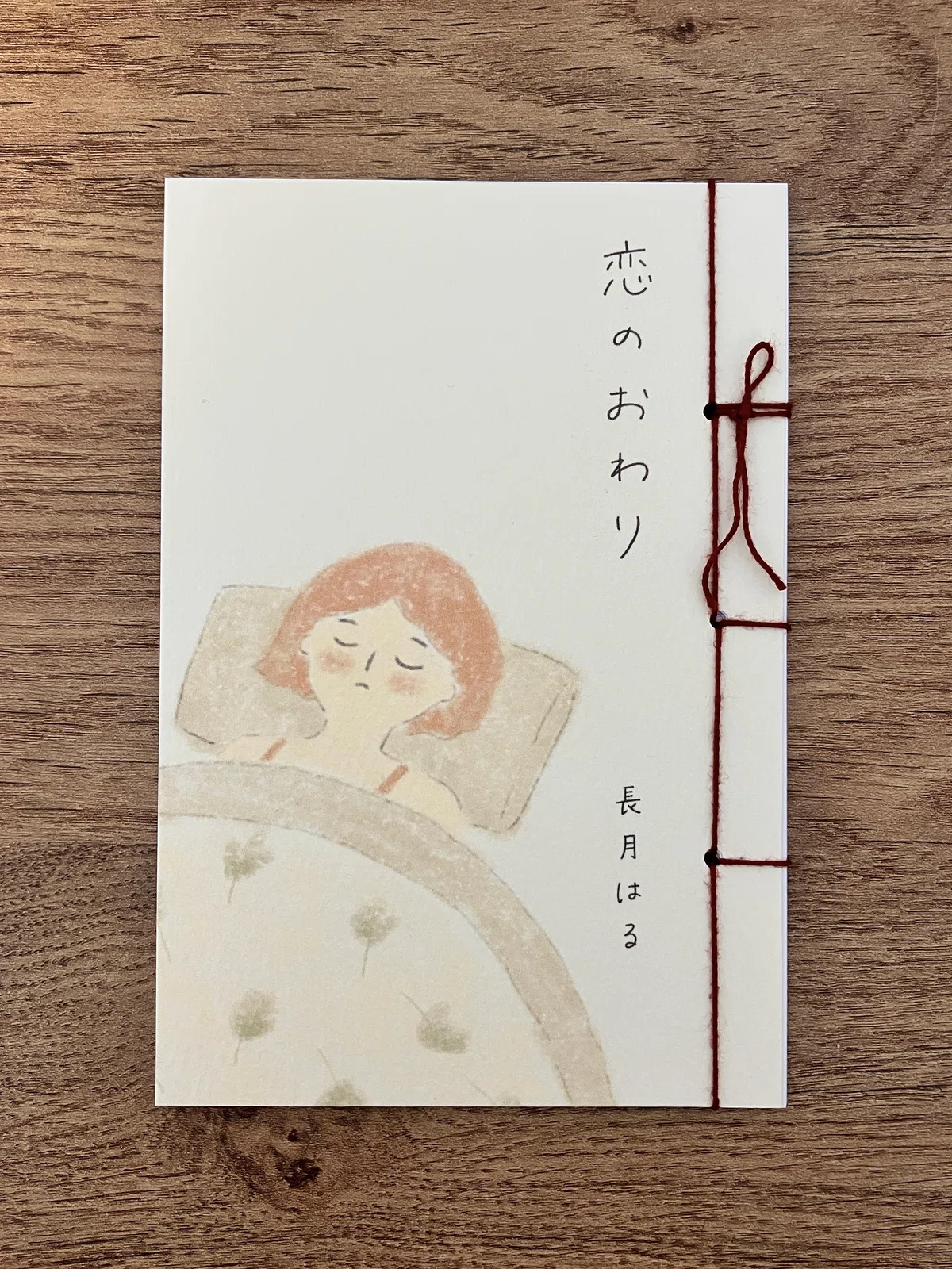 Bungaku Flea Osaka 14 Menu [Ke-39]｜長月 はる