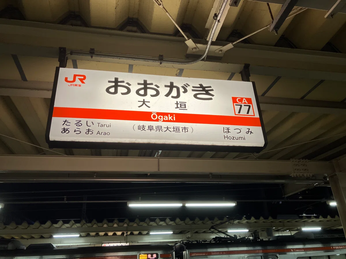 [Pilgrimage] Rascal Does Not Dream Series (AoButa) Pilgrimage Part 1 ...