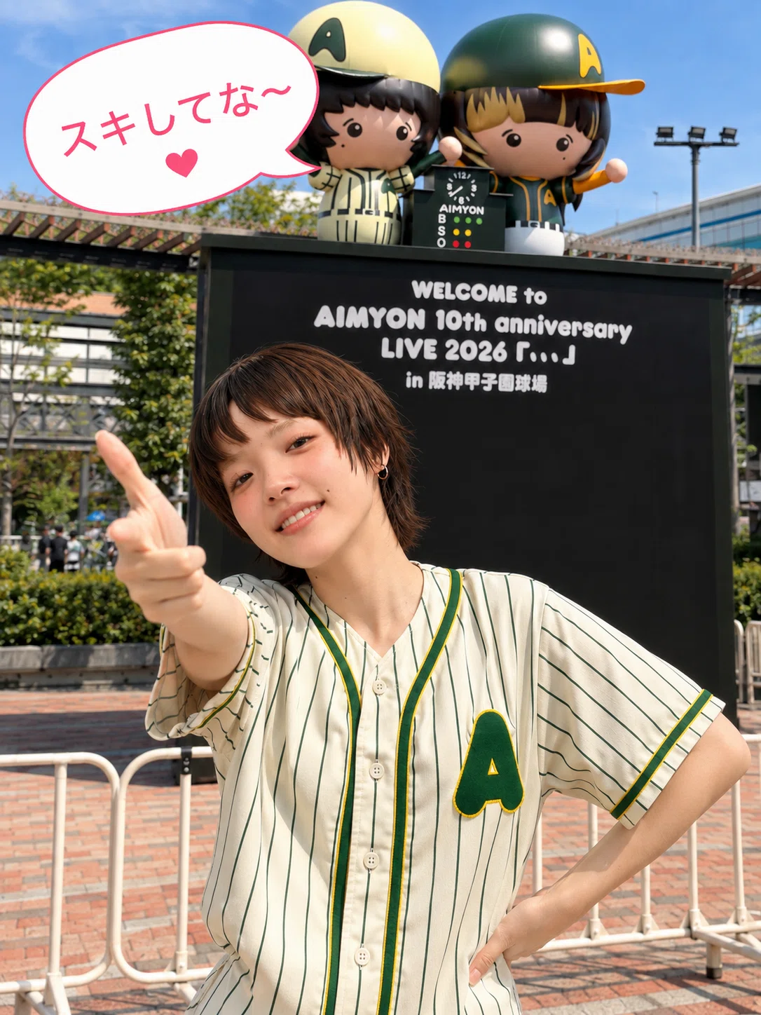 あいみょんTOUR2027スケジュール｜チャチャ丸50代