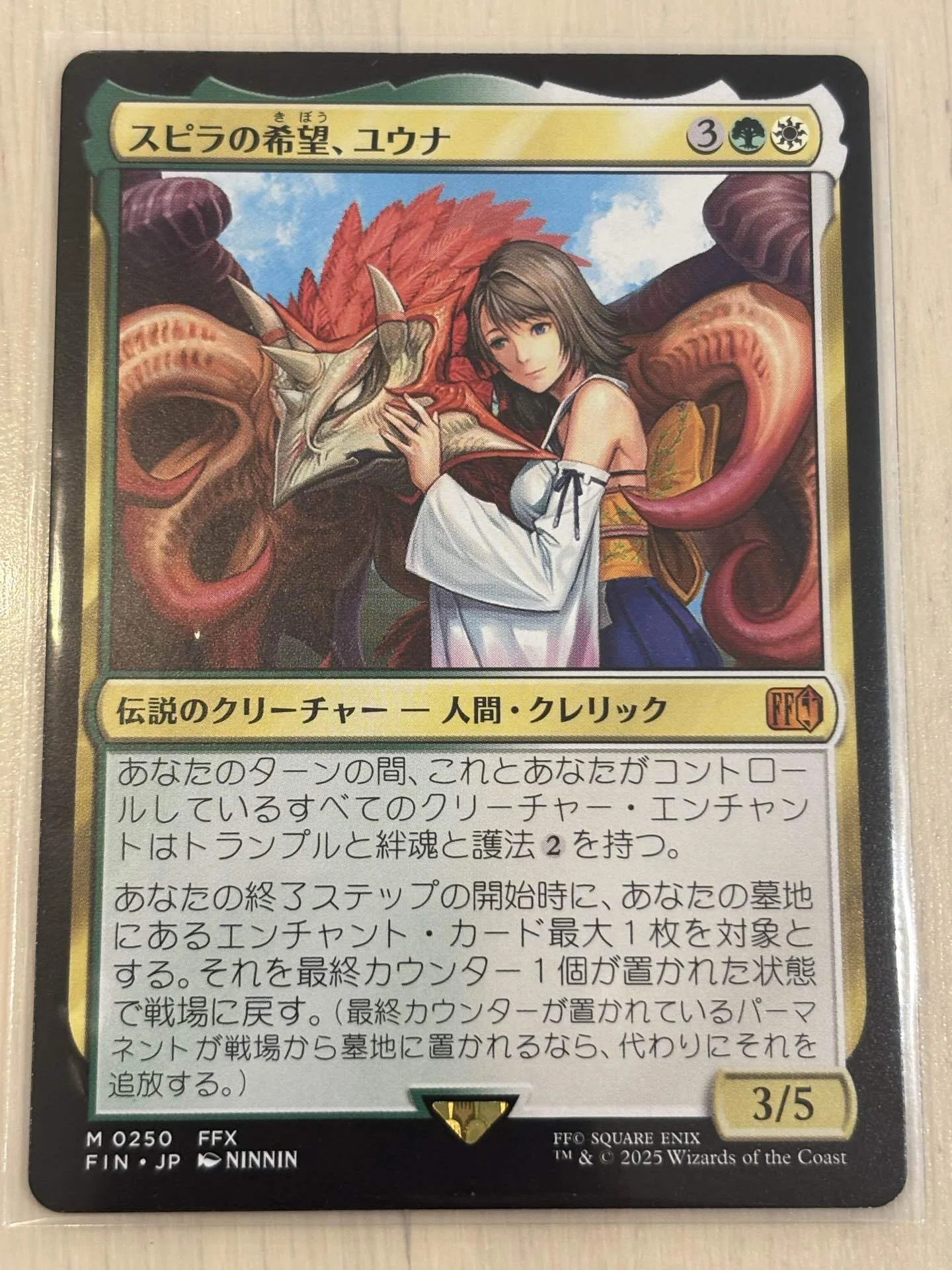 大召喚士ユウナを買ってしまった。そして無限ターンへ。｜ユズくん