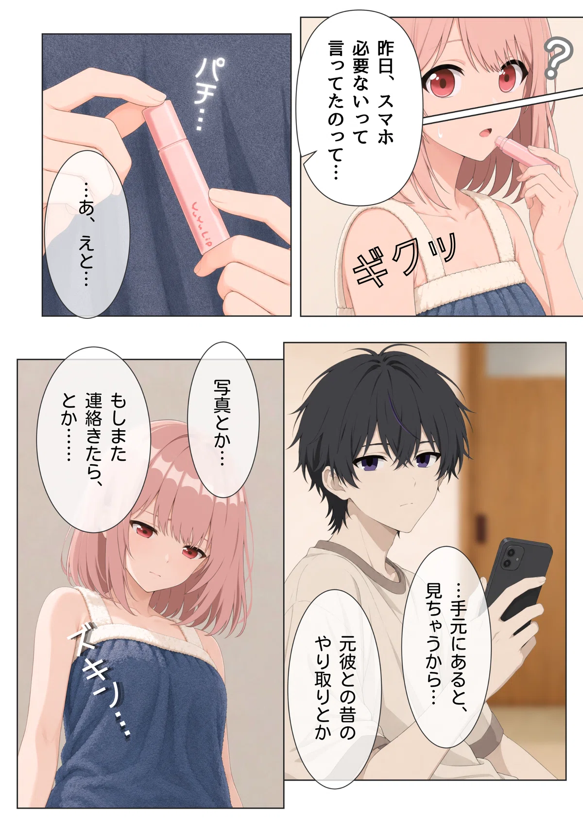 画像