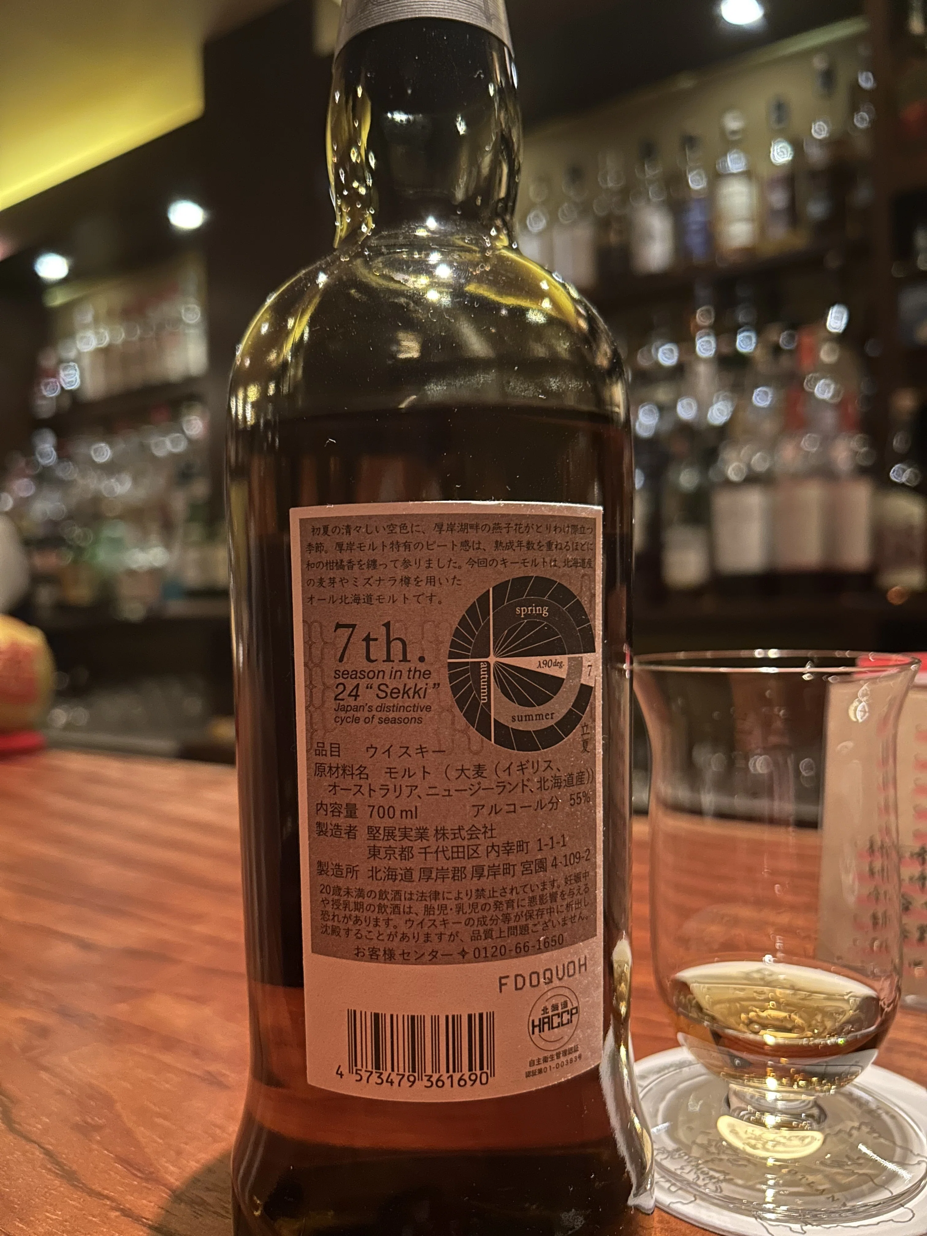 ウイスキー短編小説299：厚岸 小暑・立夏｜whisky_masa