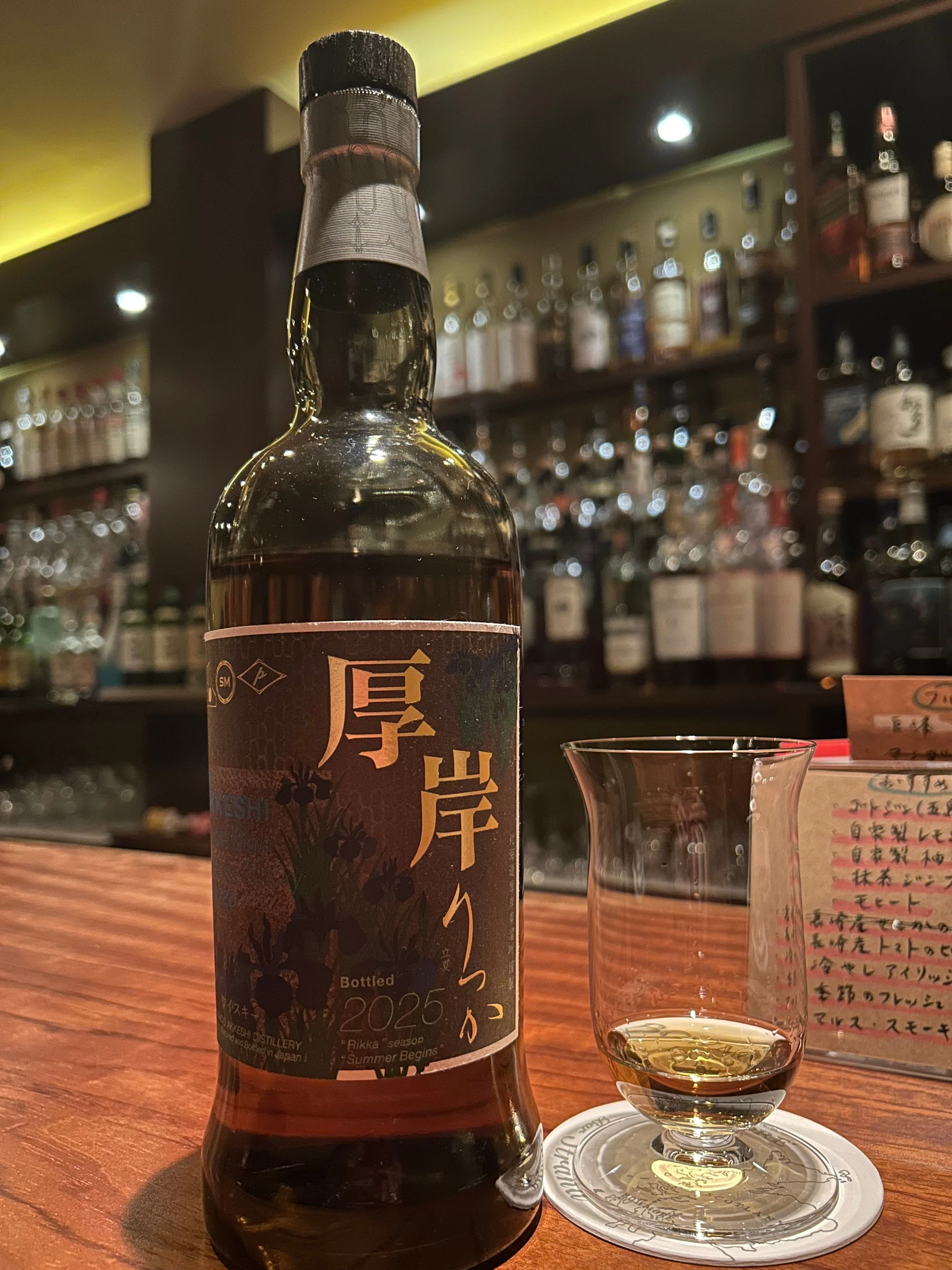 ウイスキー短編小説299：厚岸 小暑・立夏｜whisky_masa
