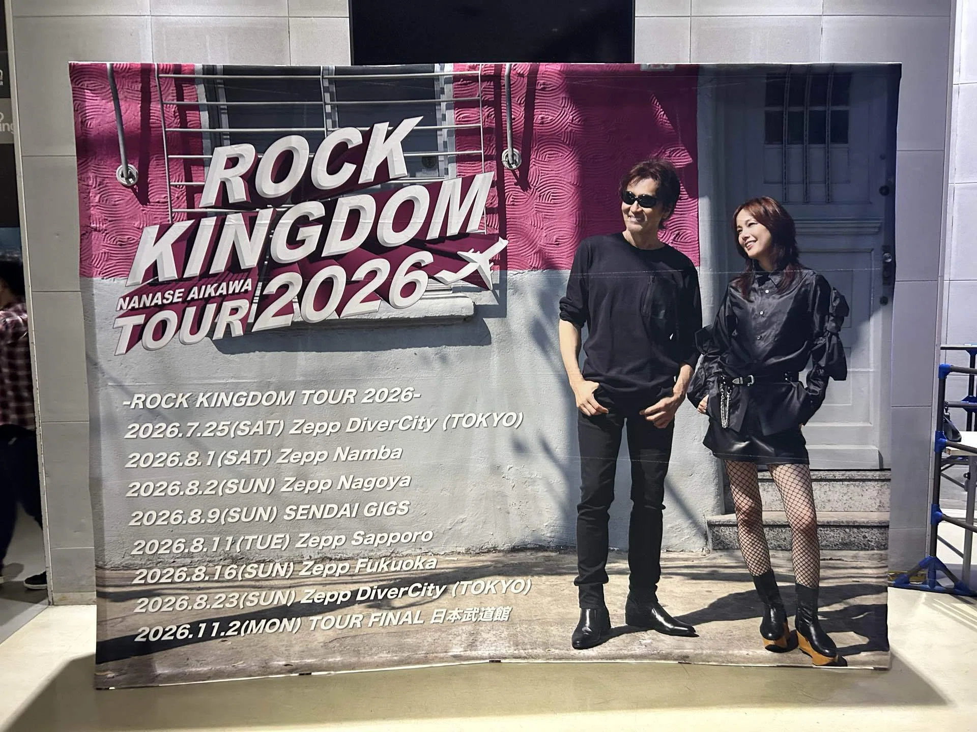 相川七瀬 30th Anniversary ROCK KINGDOM TOUR 2026｜茶々