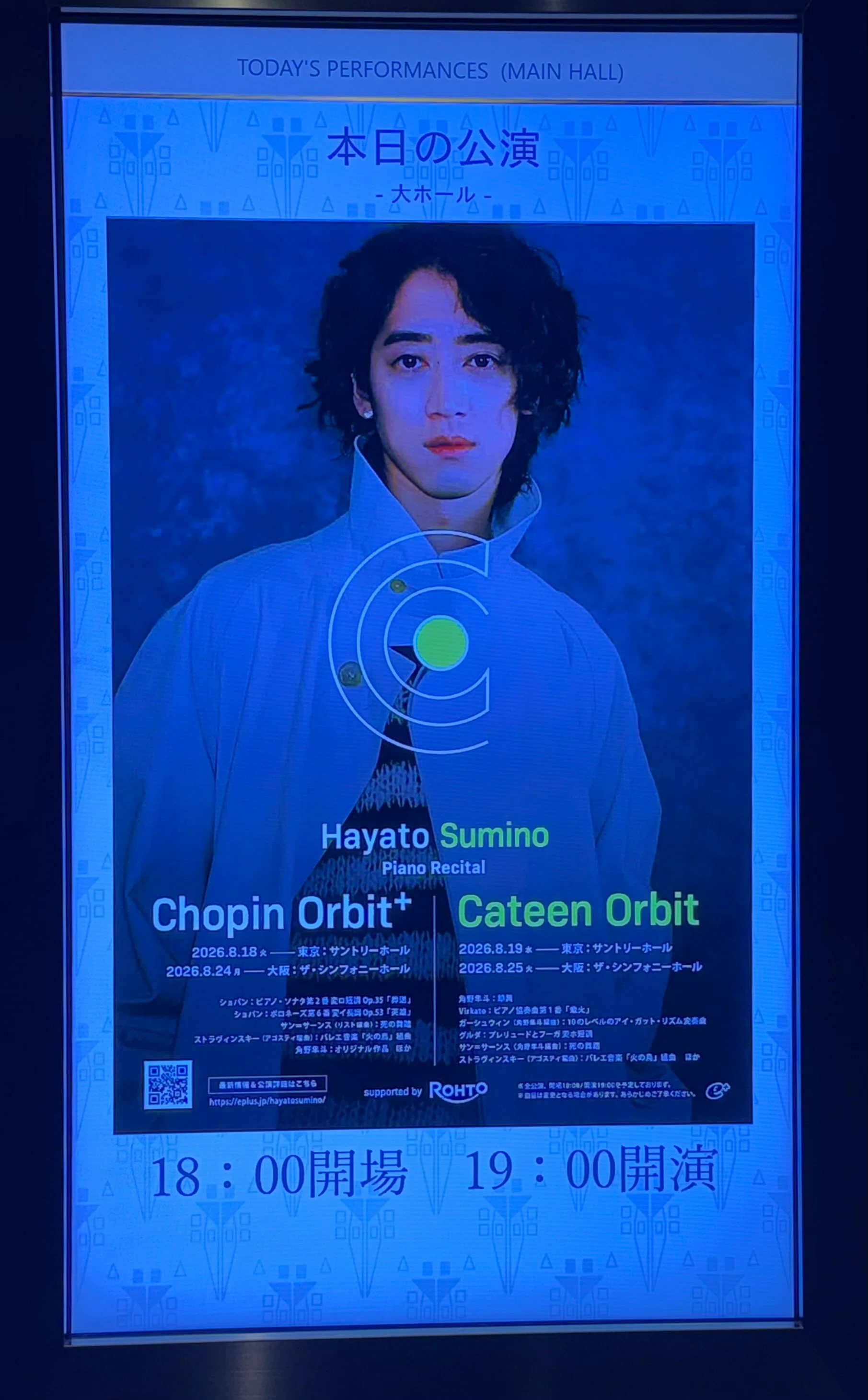 Casino AURA Suede 55 サトルノコントロ Chopin Orbit+”｜Halumi