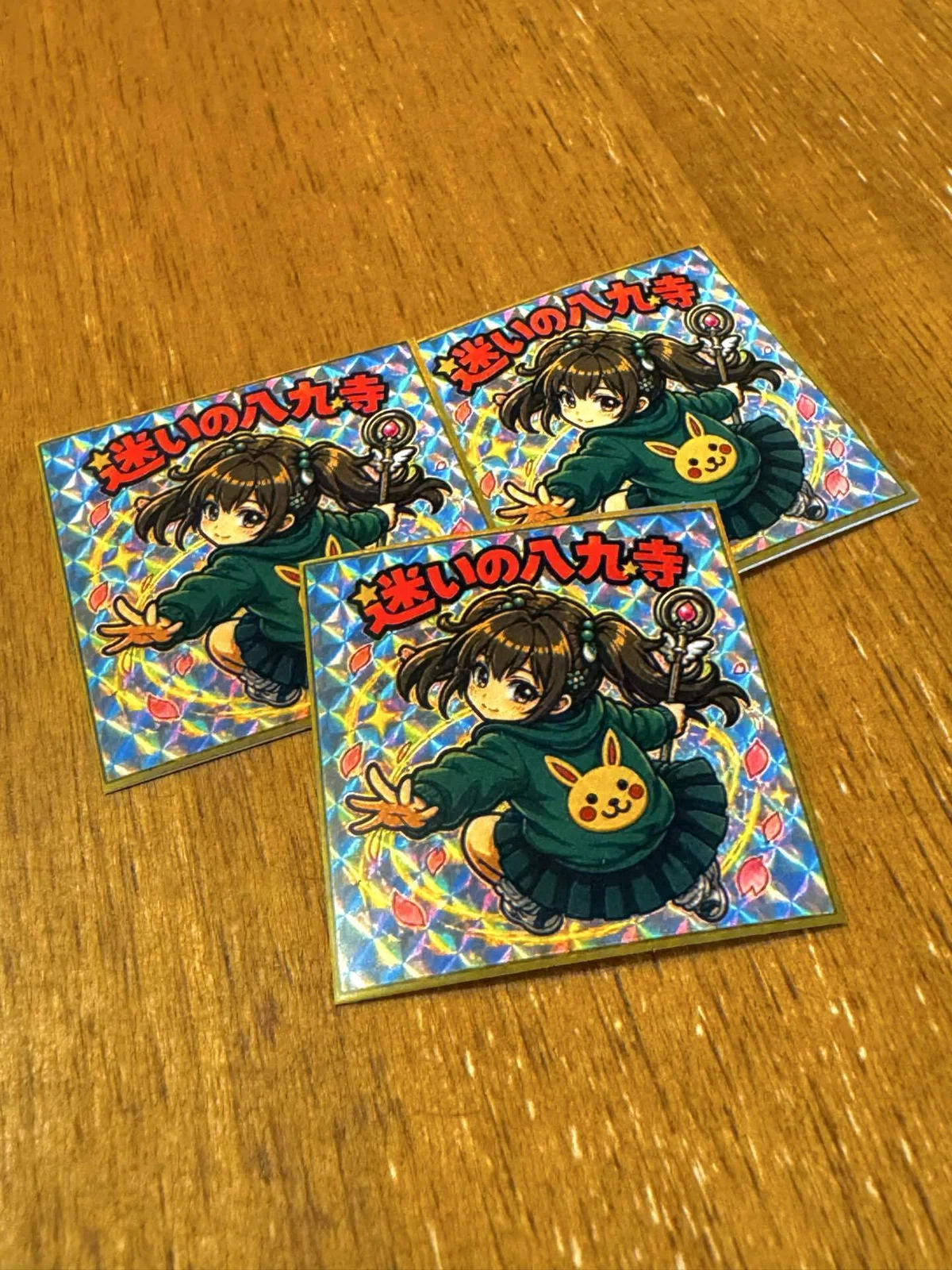 その111 ビックリマンチョコ風シール|迷いの八九寺