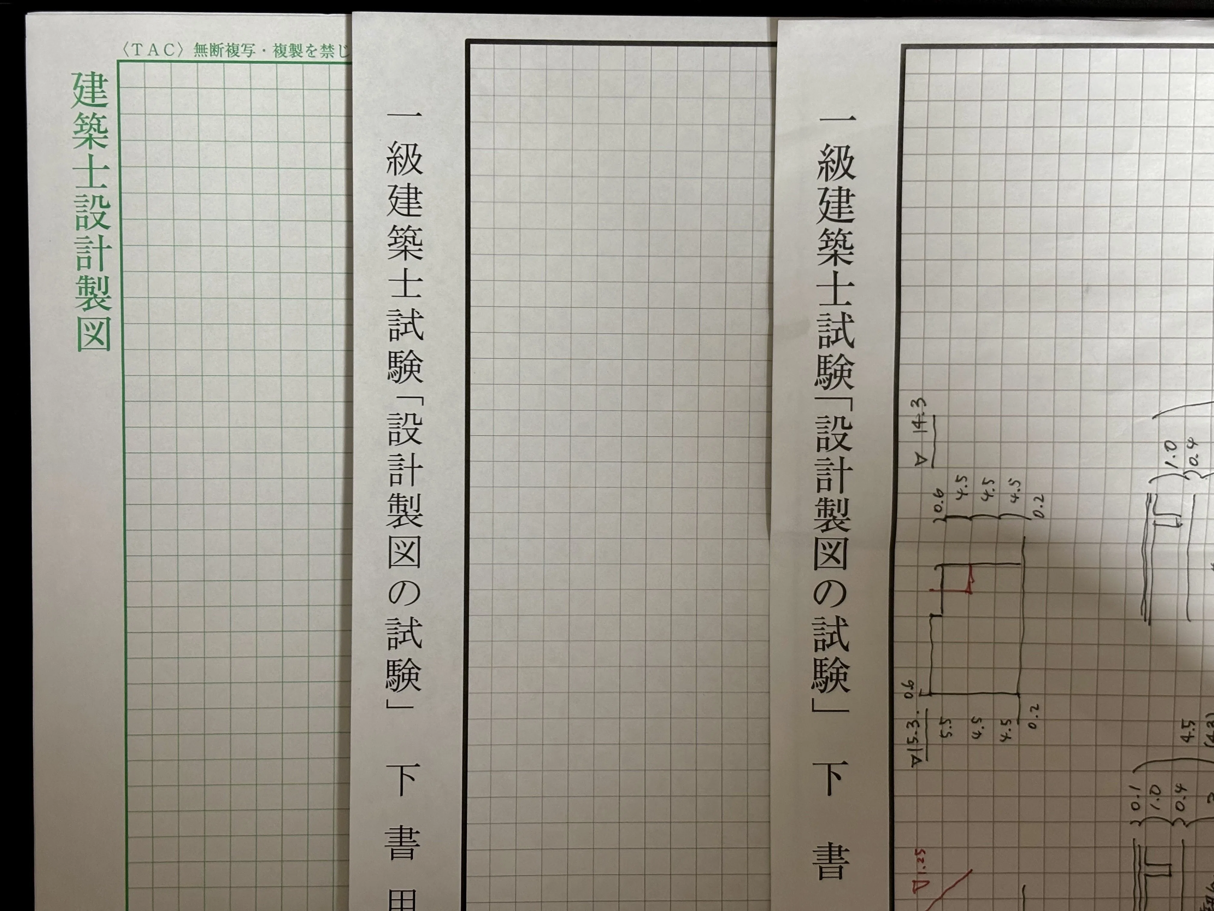 一級建築士製図試験 道具の選び方｜一級建築士試験備忘録