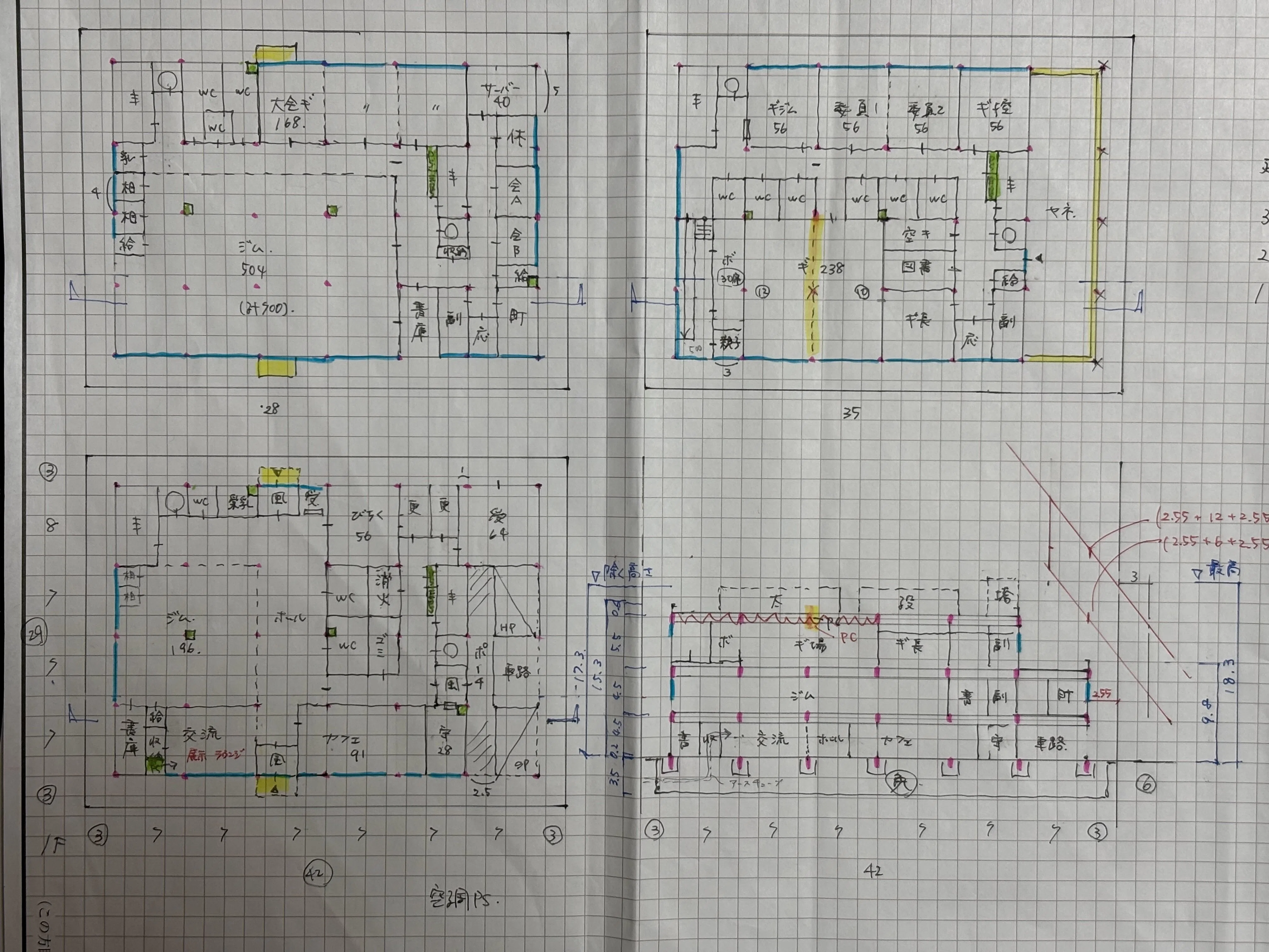 一級建築士製図試験 道具の選び方｜一級建築士試験備忘録