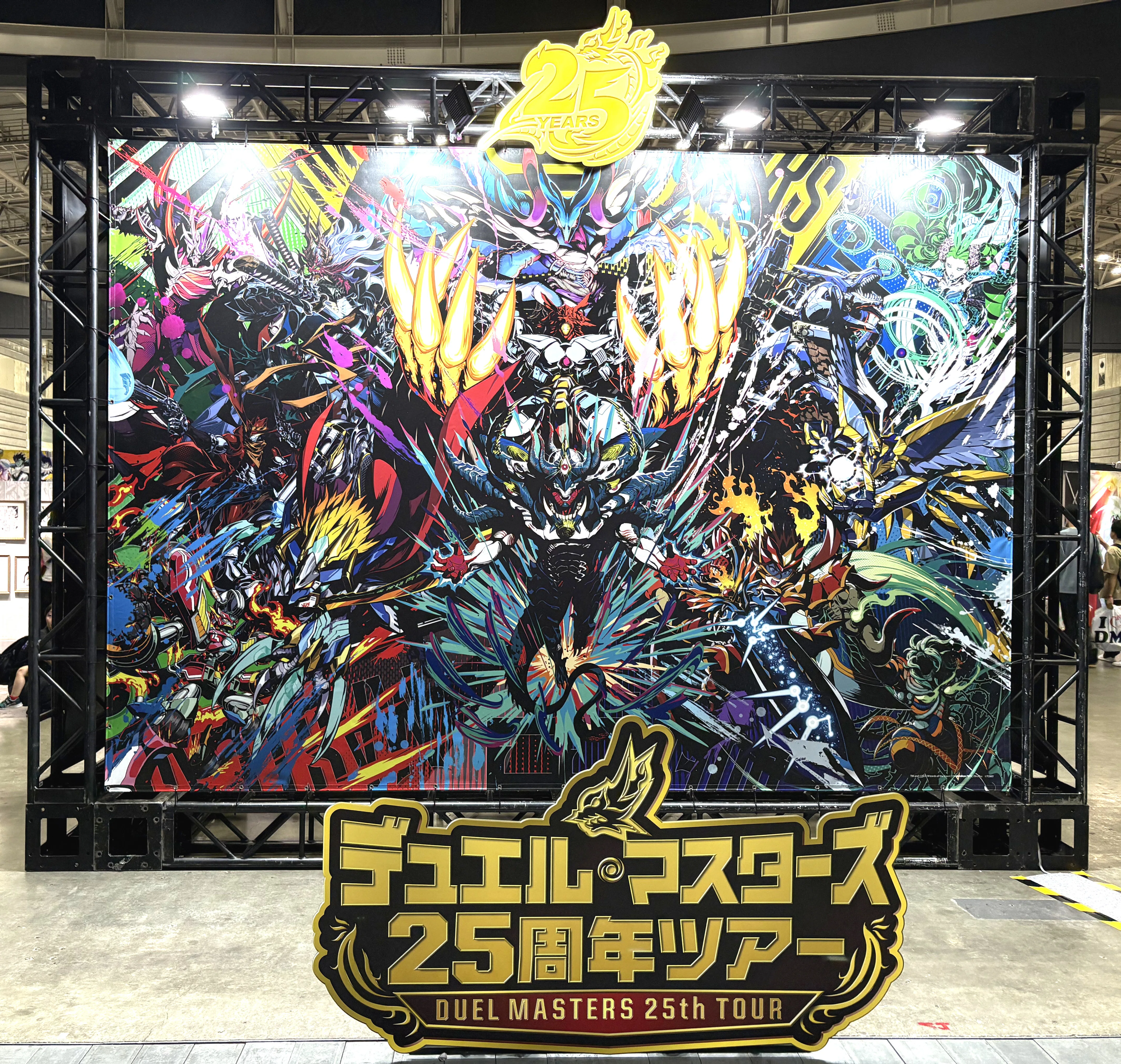 デュエルマスターズ ゴールドプレート 25周年ツアー限定4種セット デュエルマスターズ ゴールドプレート 25周年ツアー限定4種セット
