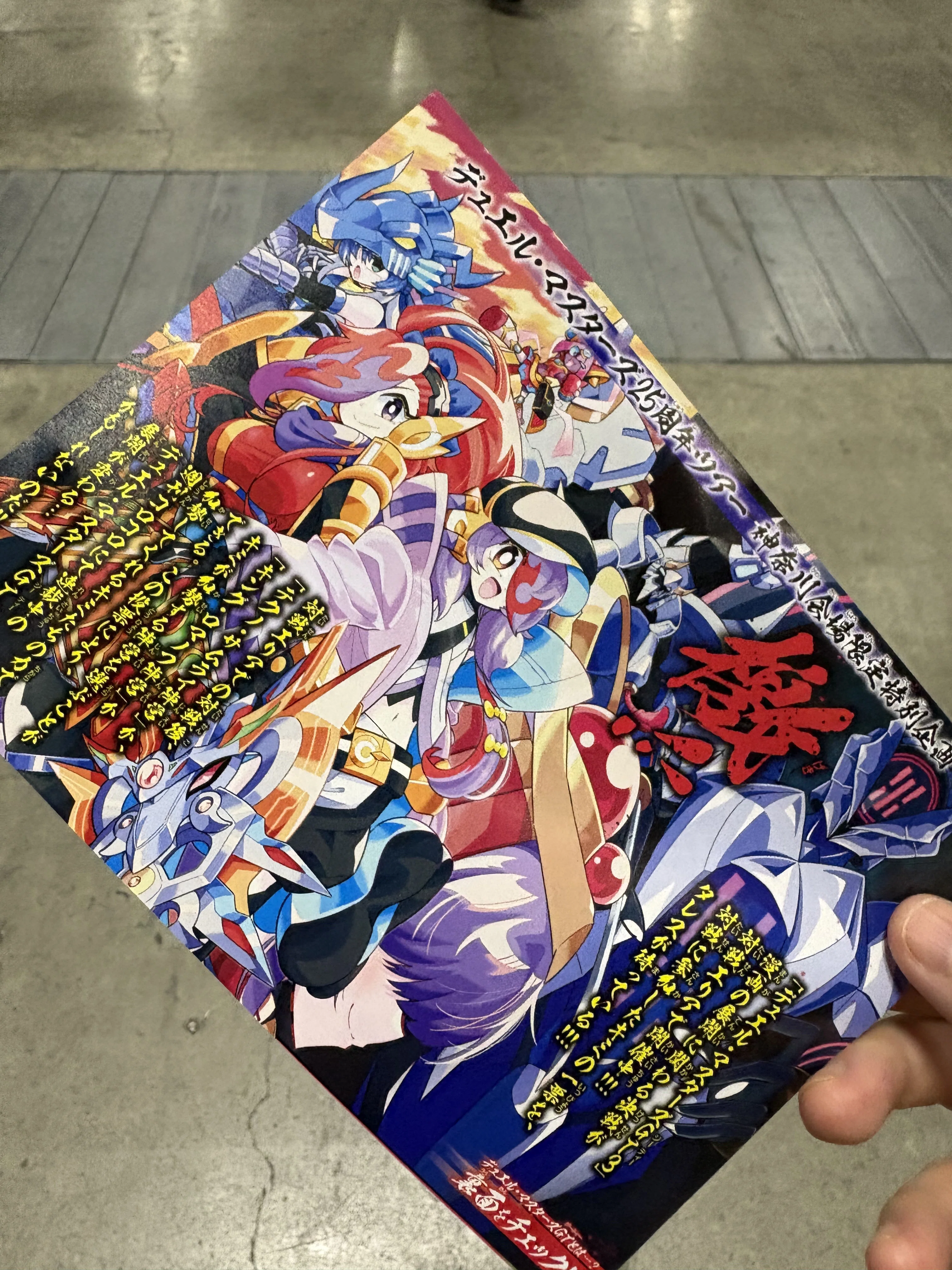 デュエルマスターズ 6229mistars 累計出荷数82億枚以上の人気TCG