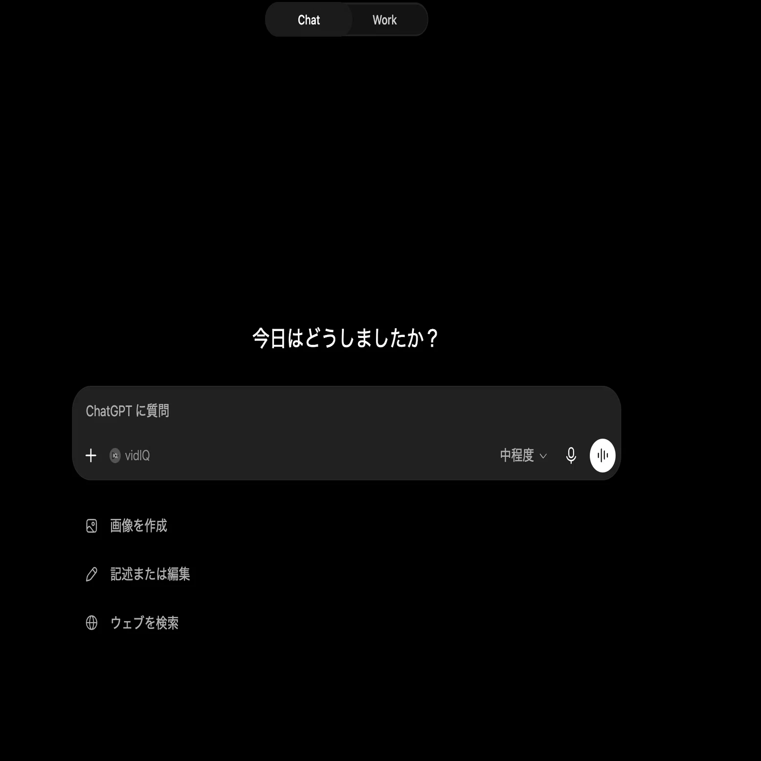 ChatGPT WorkとCodexの違いがわからなかったので、非エンジニアなりに