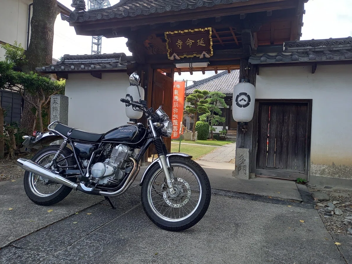 御刻印|S Yoshi