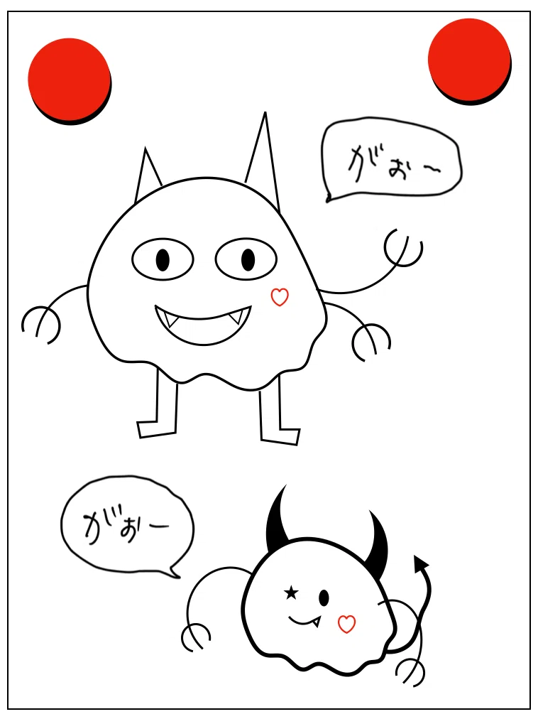 画像