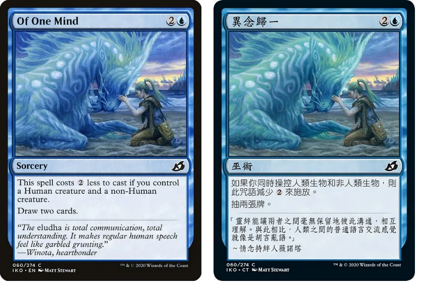 Pauper】不定期デッキウォッチング vol.40 -氷結カメラ青単フェアリー