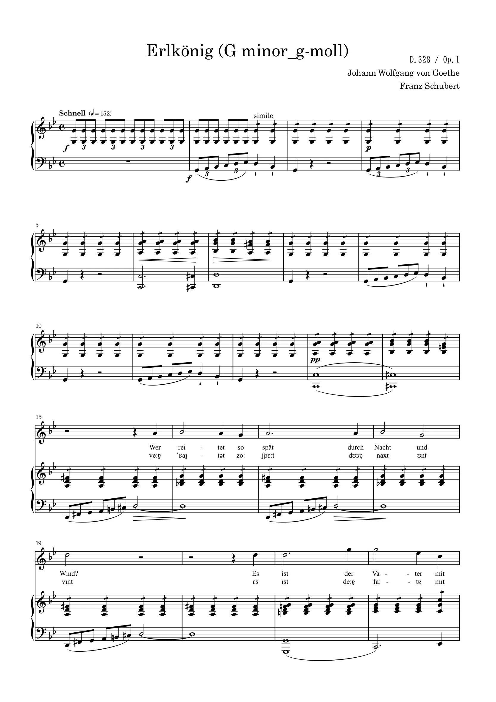 12の移調版】Erlkönig 魔王 / 楽譜と伴奏音源mp3｜コギト| 音楽授業の