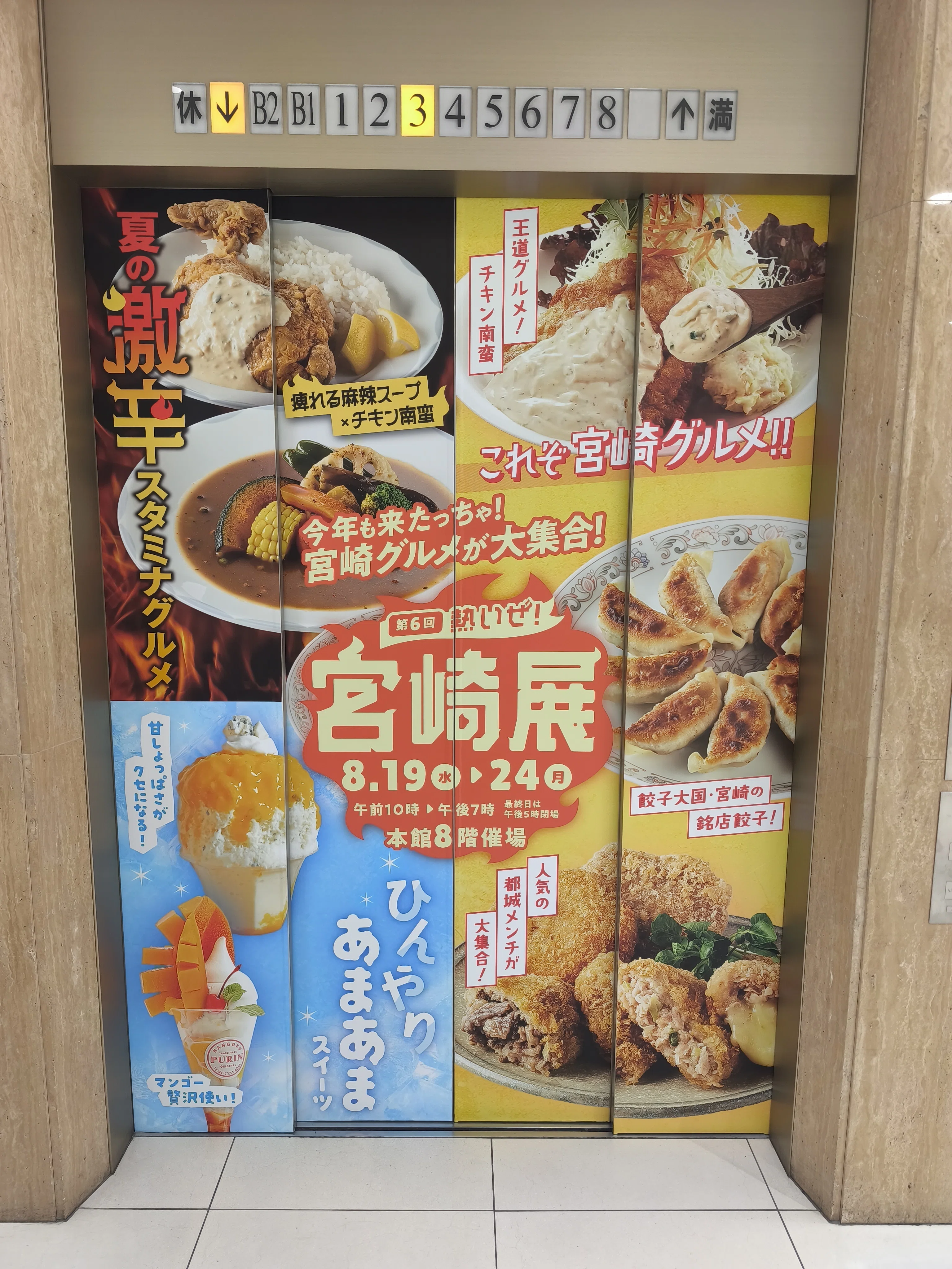 patorasu.anjyuさま専用ページ patorasu.anjyuさま専用ページ patorasu.anjyuさま専用 japanese #SFW