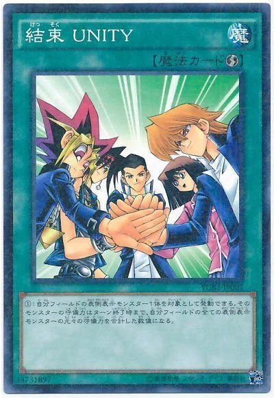 雑談】推しが遊戯王好きだったら、ファンはカードを買うらしい｜リヴィ