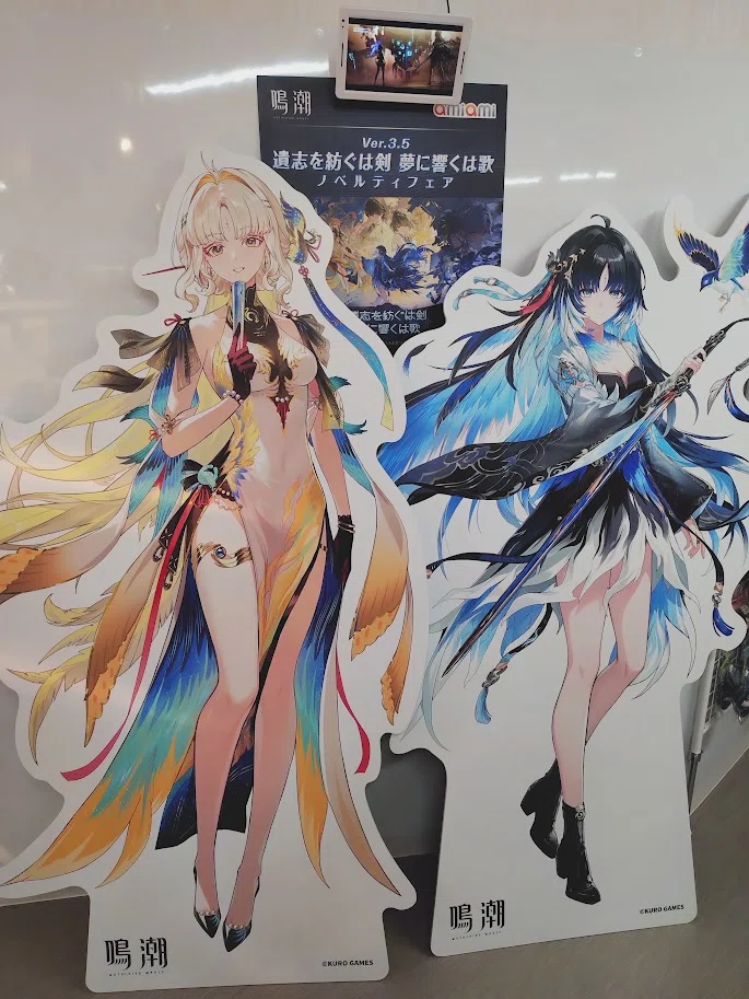 鳴潮コンサート カルテジア S席特典セット 会場限定 ペンライト 鳴潮