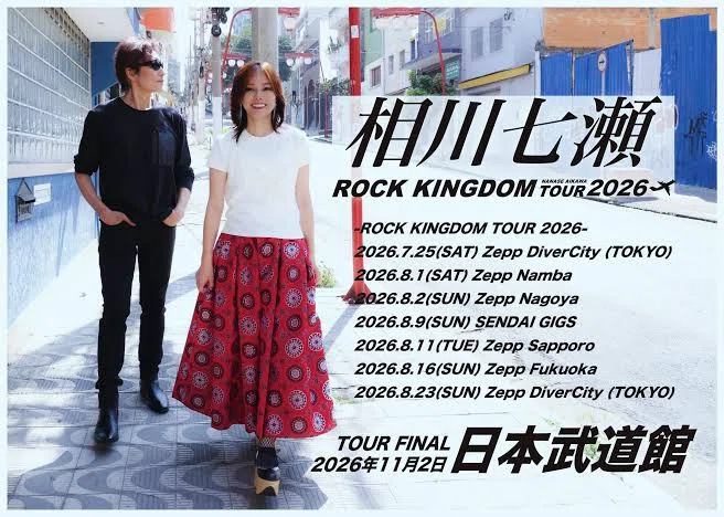 相川七瀬 30th Anniversary ROCK KINGDOM TOUR 2026｜茶々