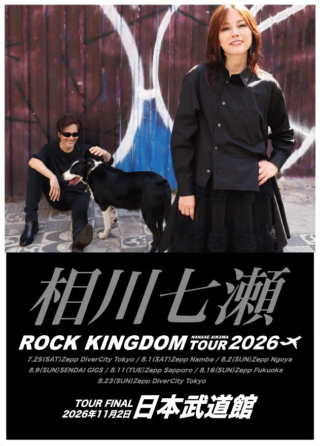 相川七瀬 30th Anniversary ROCK KINGDOM TOUR 2026｜茶々