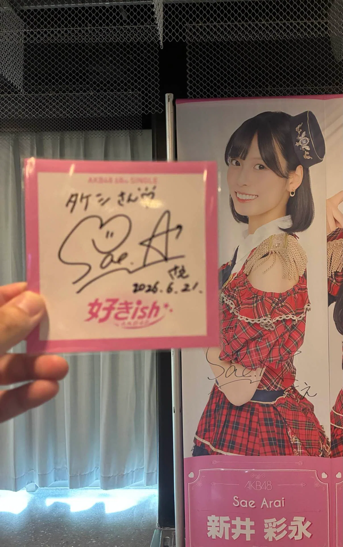 AKB48 68thシングルお話し会レポ｜タケシ&ひらひろ