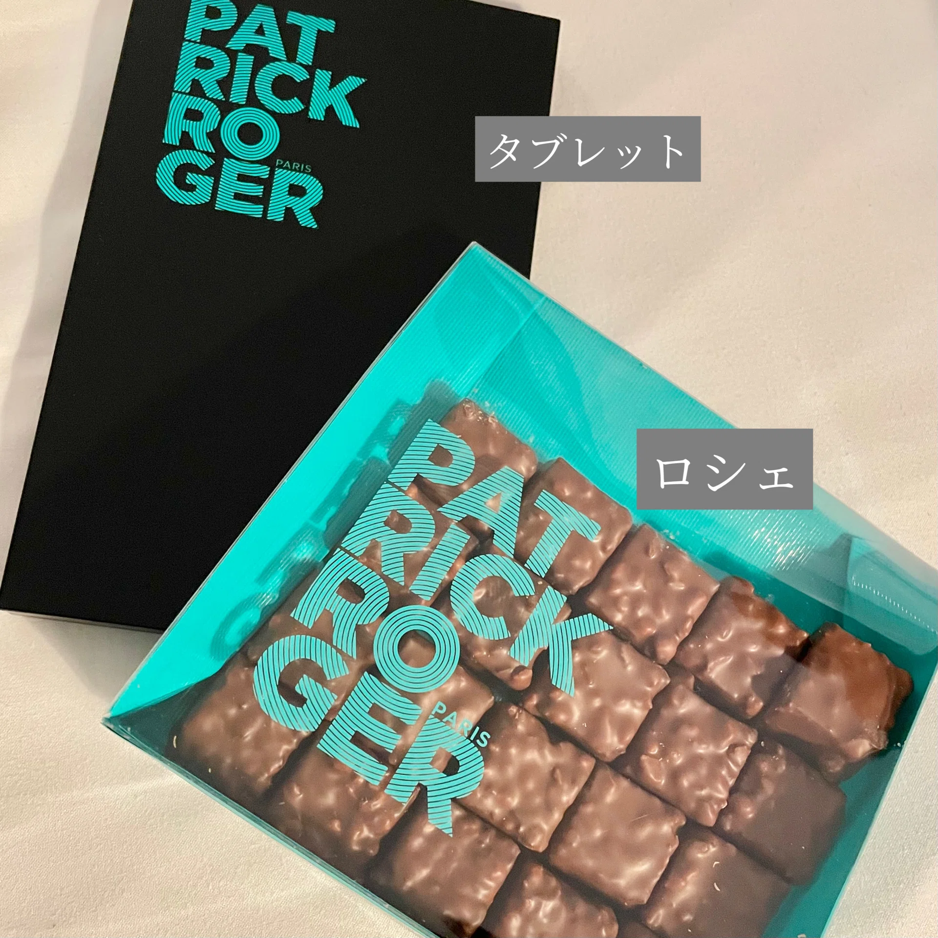 パリ｜パトリック・ロジェのチョコレート｜お土産スイーツ🇫🇷｜ゆき