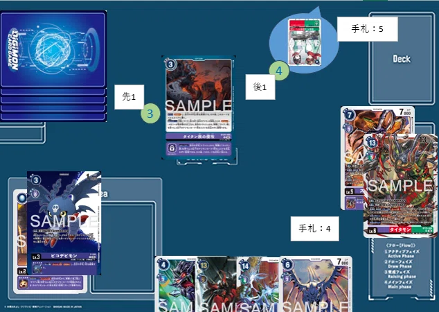 デジカBT26】プルートモンから考える【タイタン族】｜enakan_izayoi