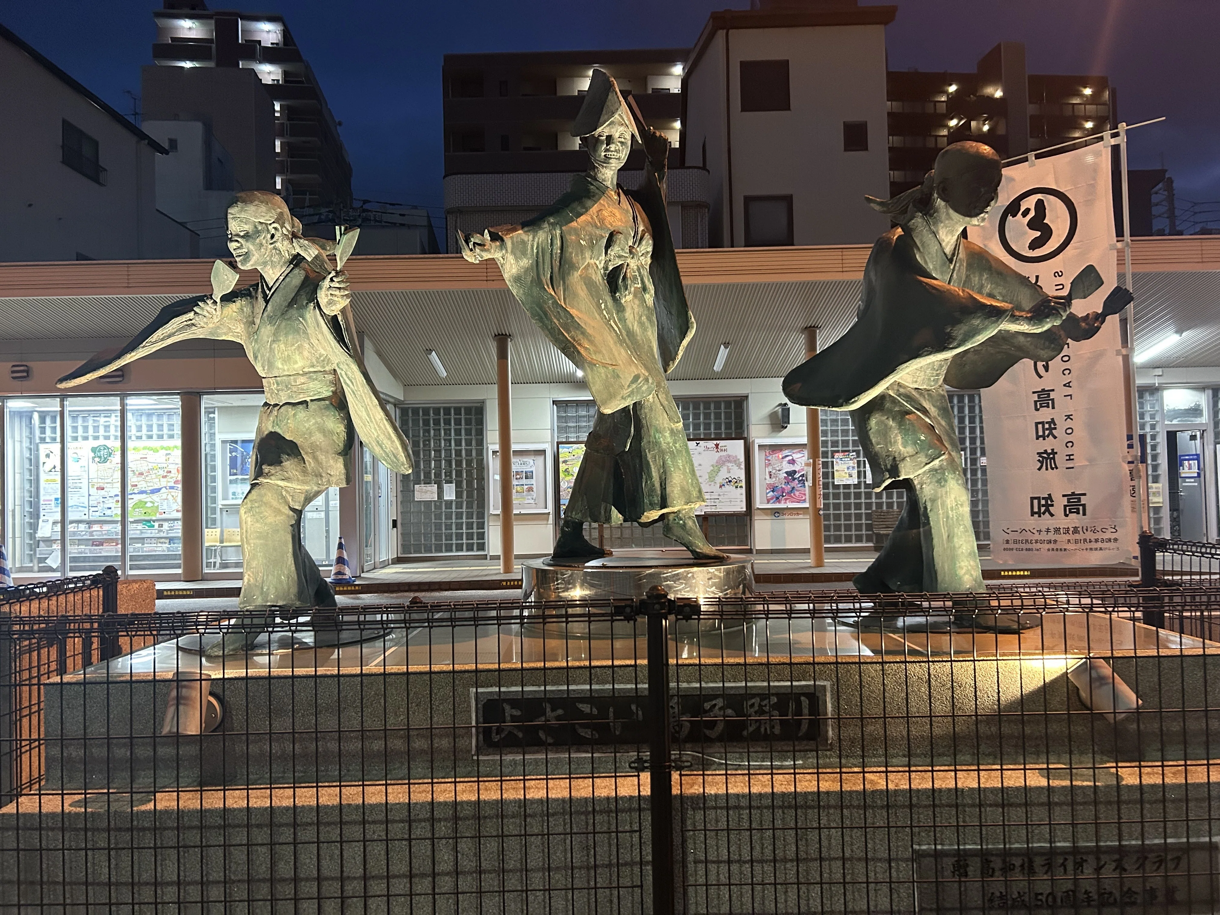 高知見聞録2-33（高知市の繁華街を目指し歩いて行きます）｜kazu_7138