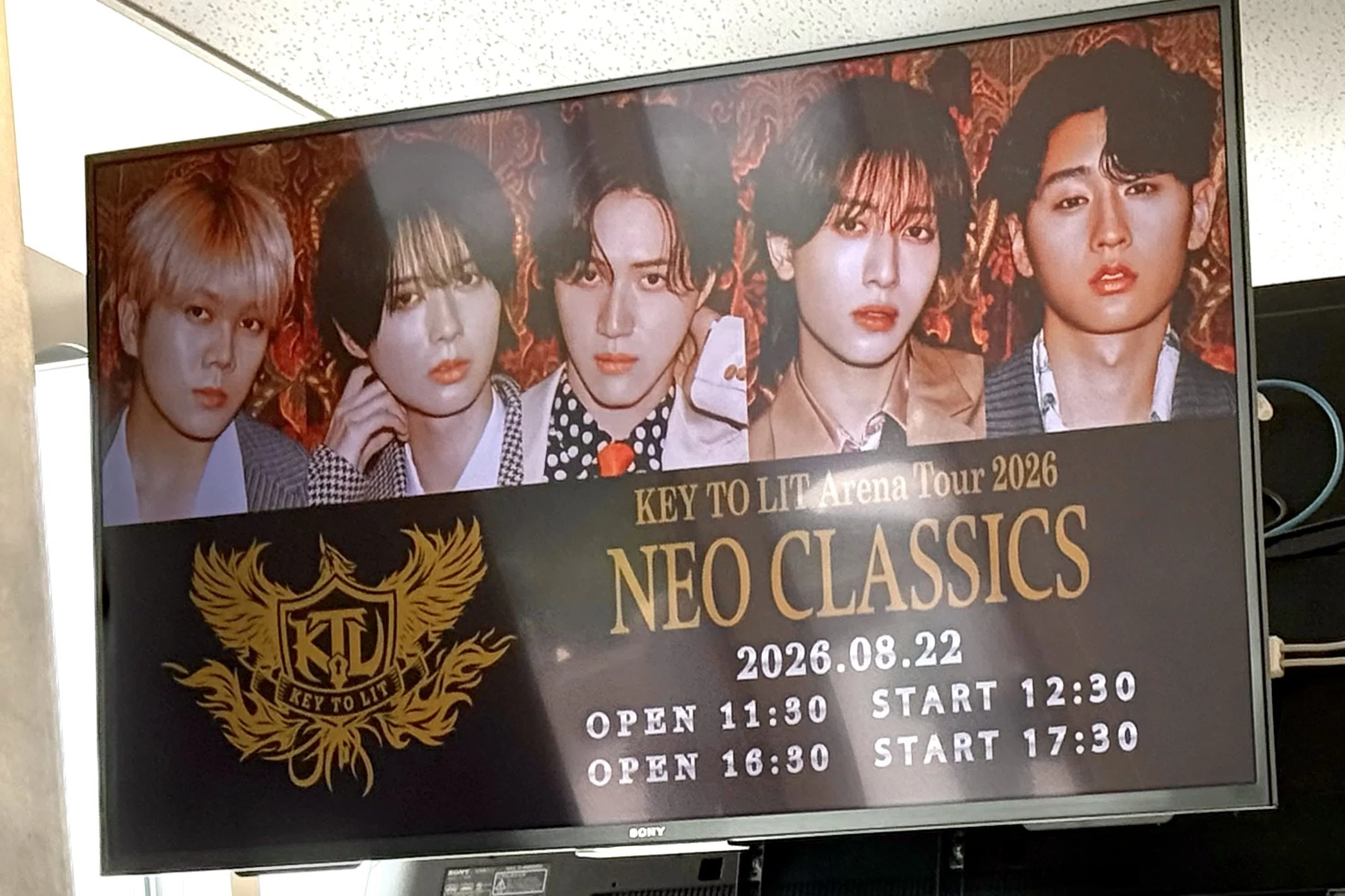 デ確ジュニアの最後のツアー！KEY TO LIT Arena Tour 2026 NEO